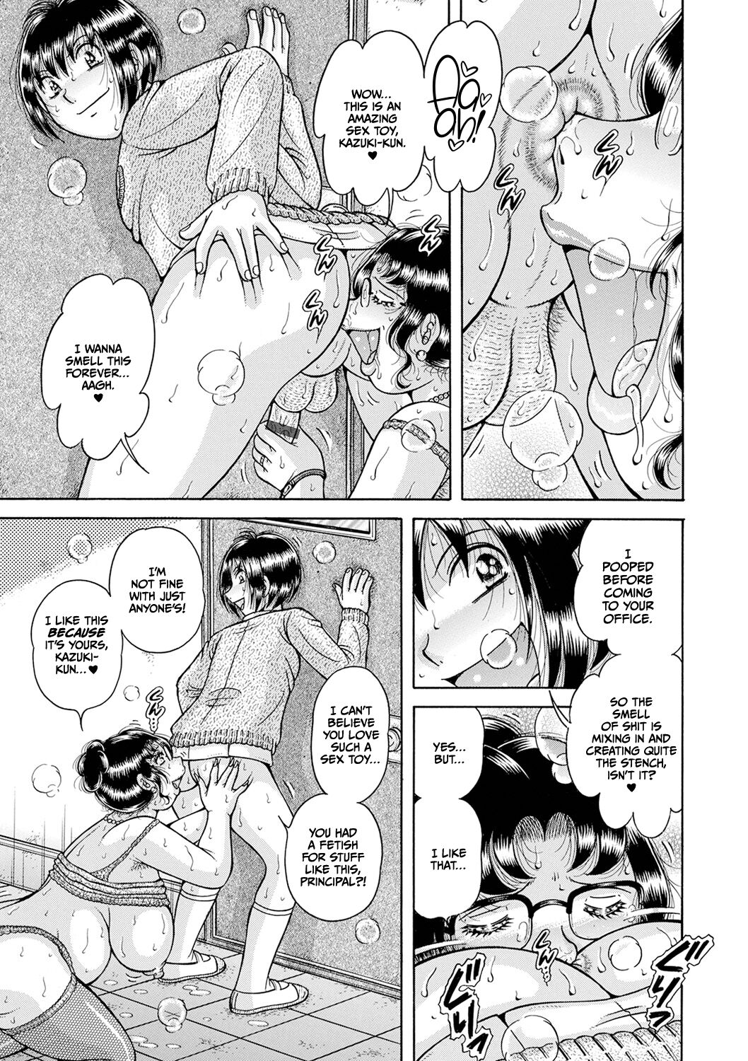 Gakkou… – Chapter 1 – page 25