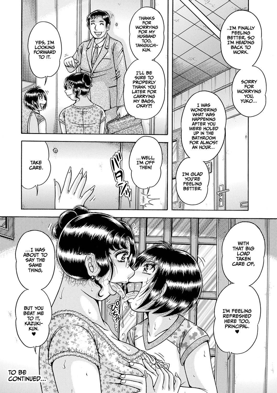 Gakkou… – Chapter 1 – page 52