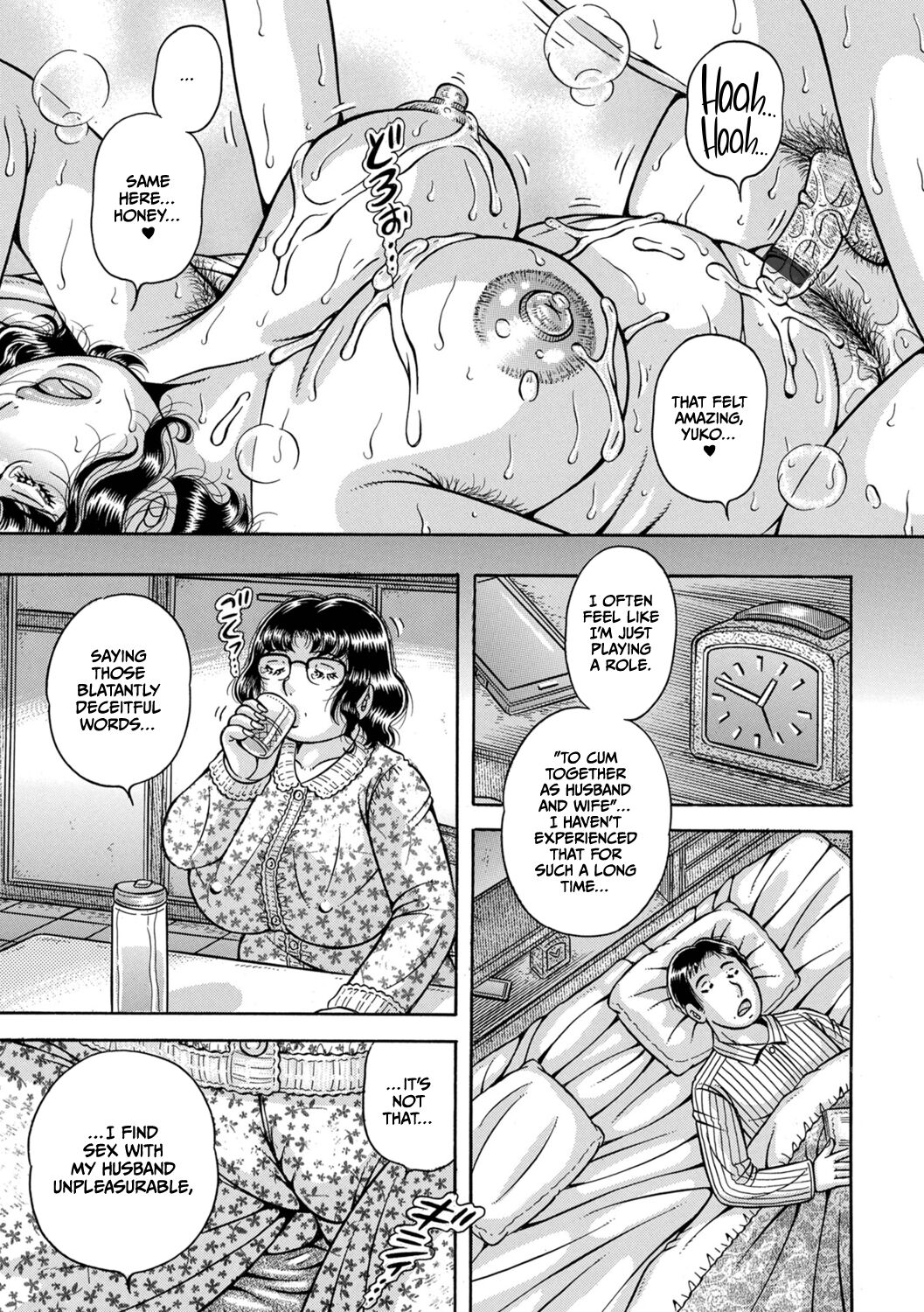 Gakkou… – Chapter 1 – page 87