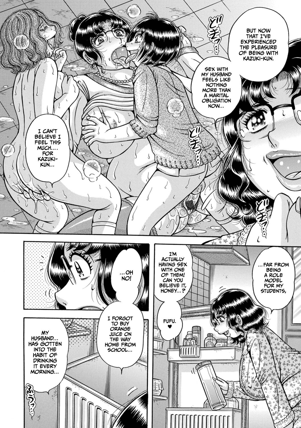 Gakkou… – Chapter 1 – page 88