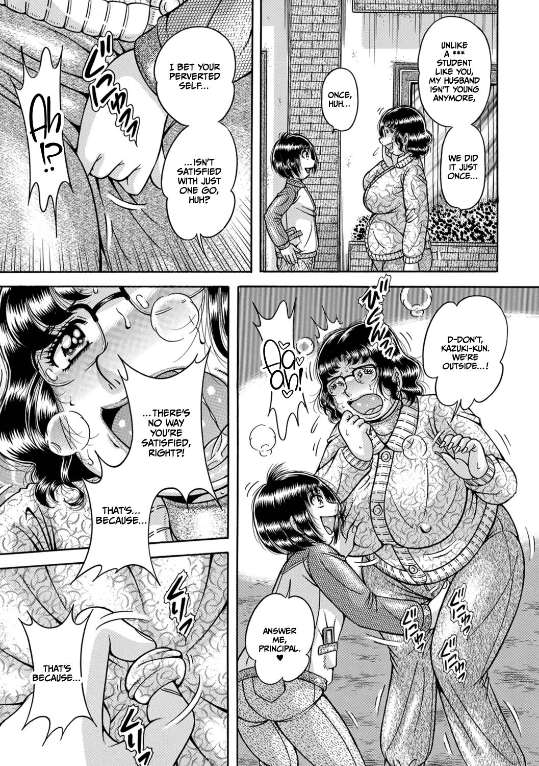 Gakkou… – Chapter 1 – page 91