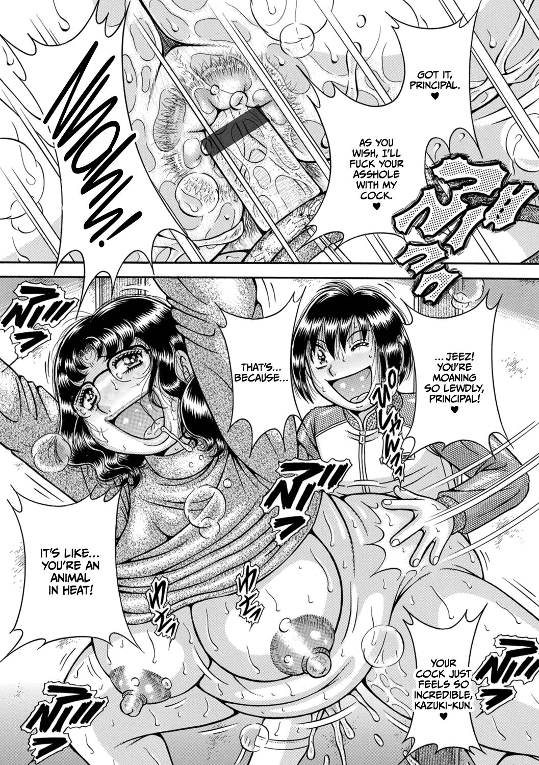 Gakkou… – Chapter 1 – page 95