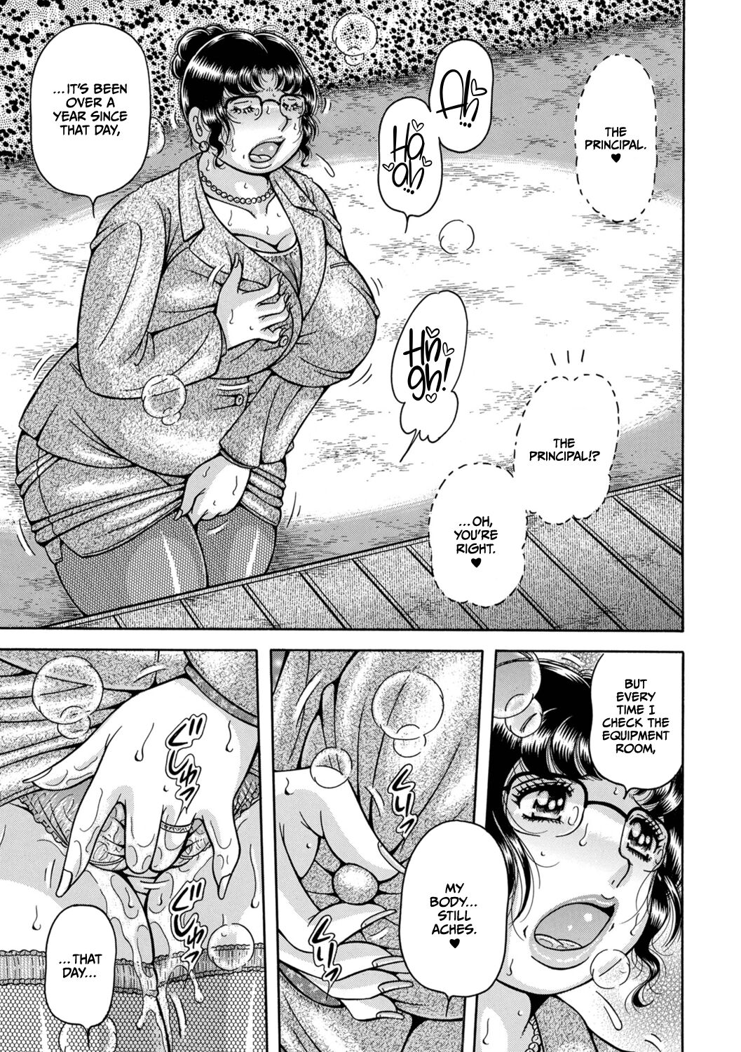 Gakkou… – Chapter 1 – page 105