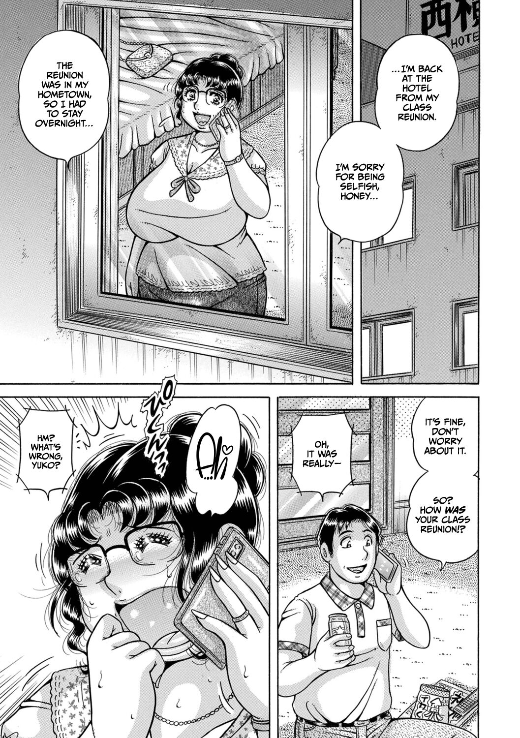 Gakkou… – Chapter 1 – page 117