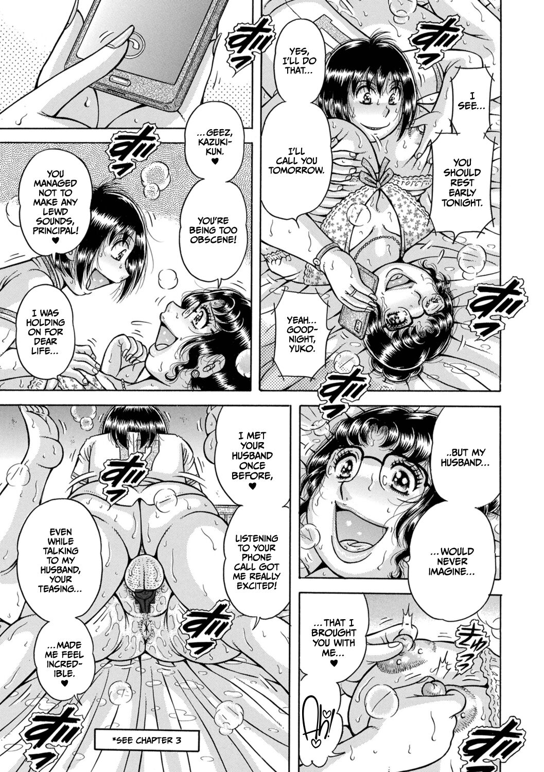 Gakkou… – Chapter 1 – page 123