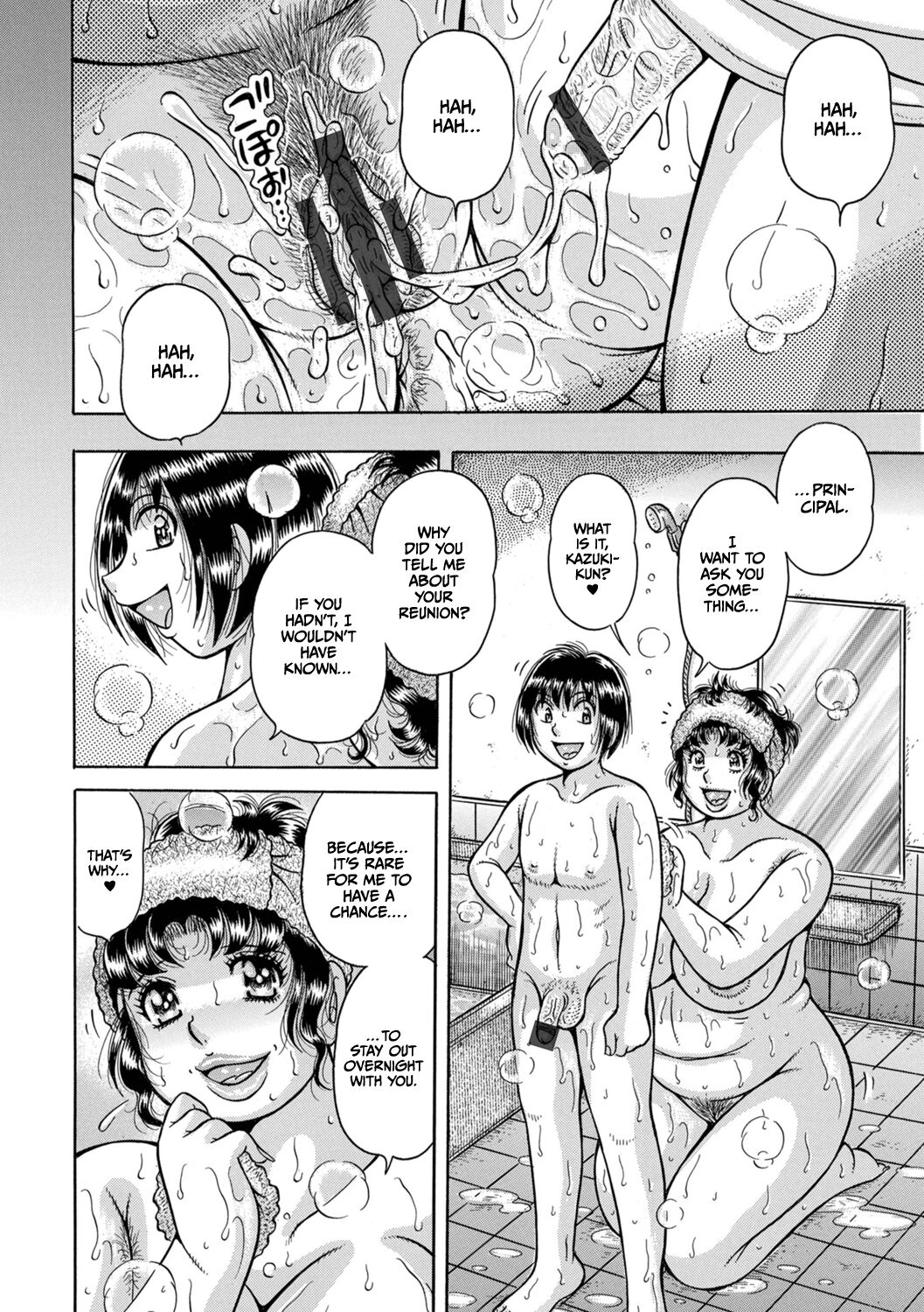Gakkou… – Chapter 1 – page 126
