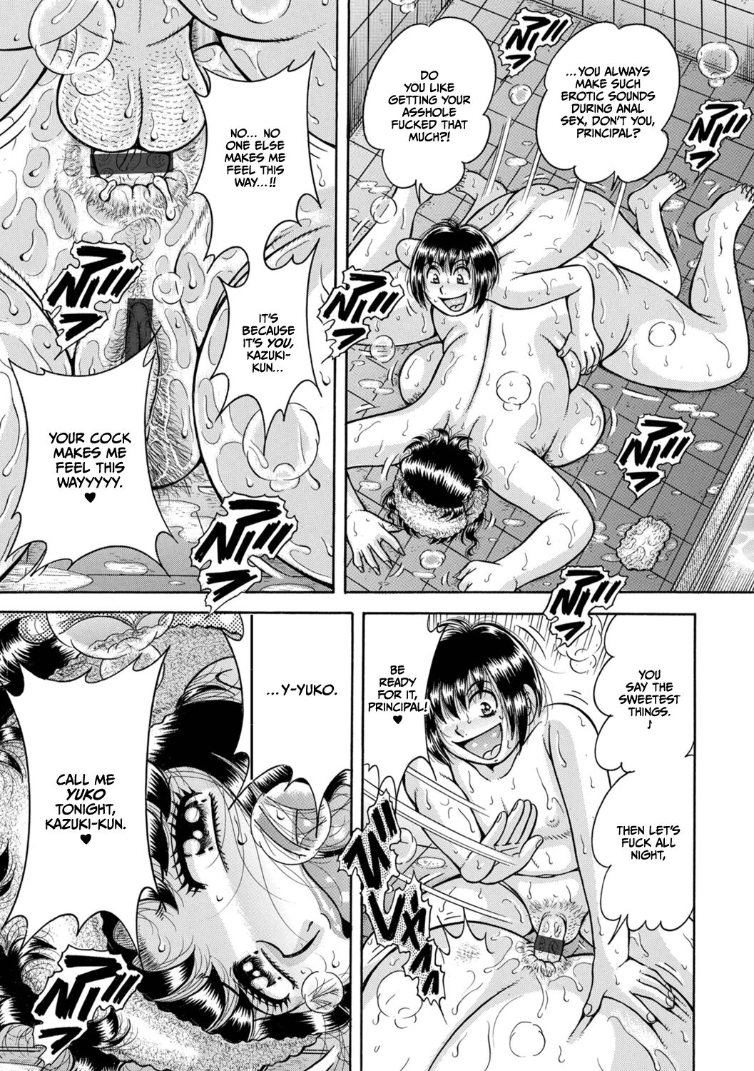 Gakkou… – Chapter 1 – page 129
