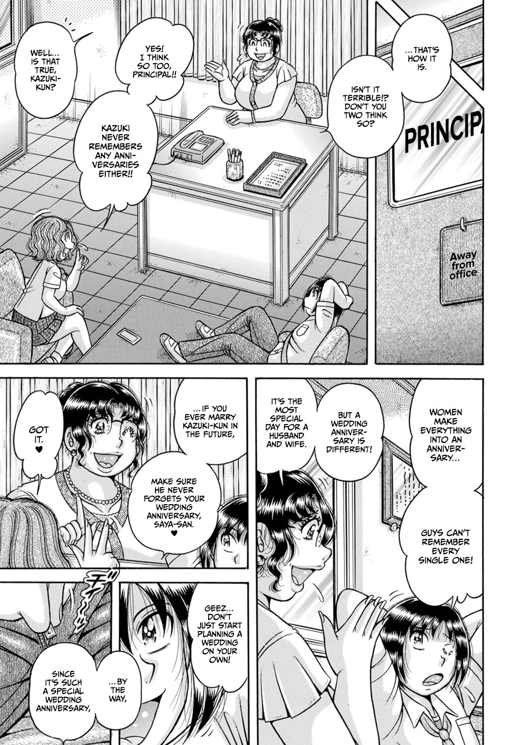 Gakkou… – Chapter 1 – page 135