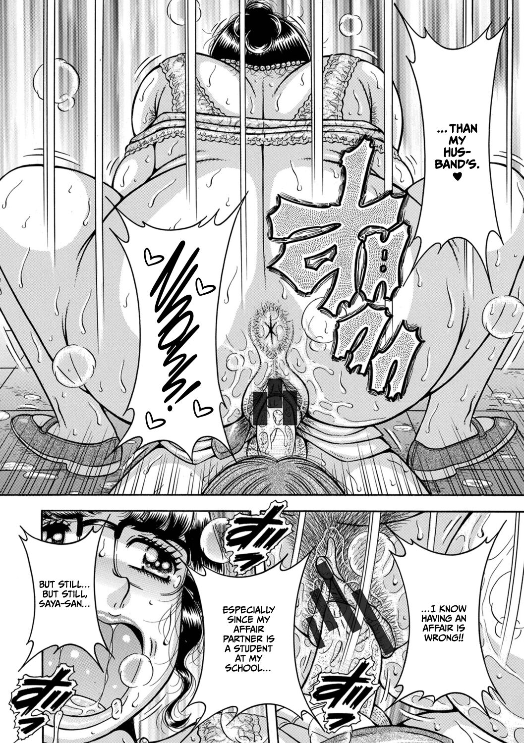 Gakkou… – Chapter 1 – page 140