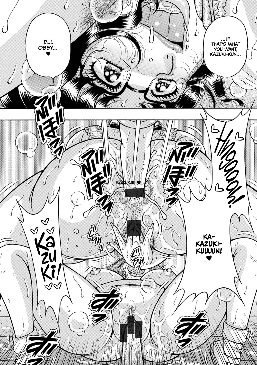Gakkou… – Chapter 1 – page 144