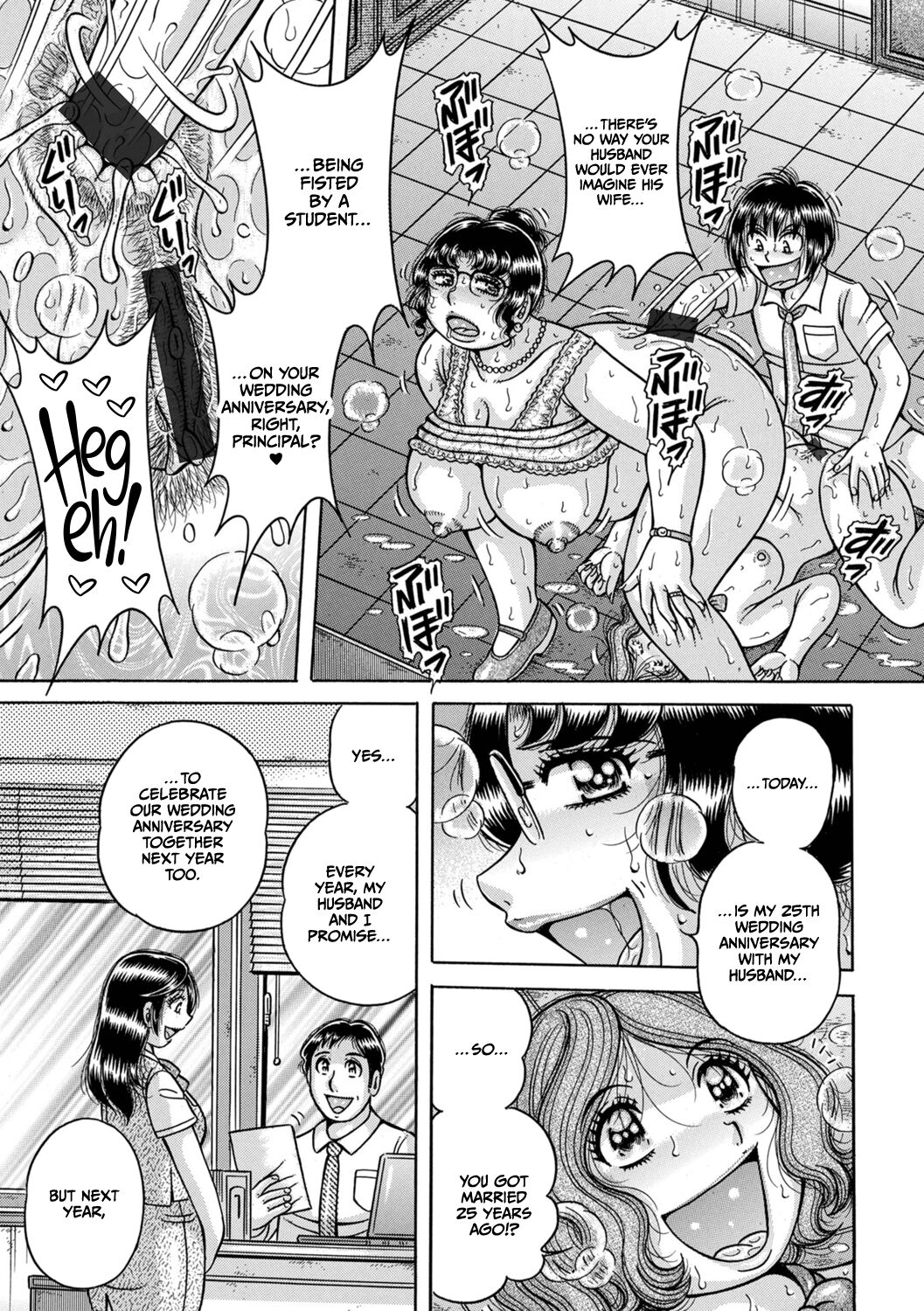 Gakkou… – Chapter 1 – page 145