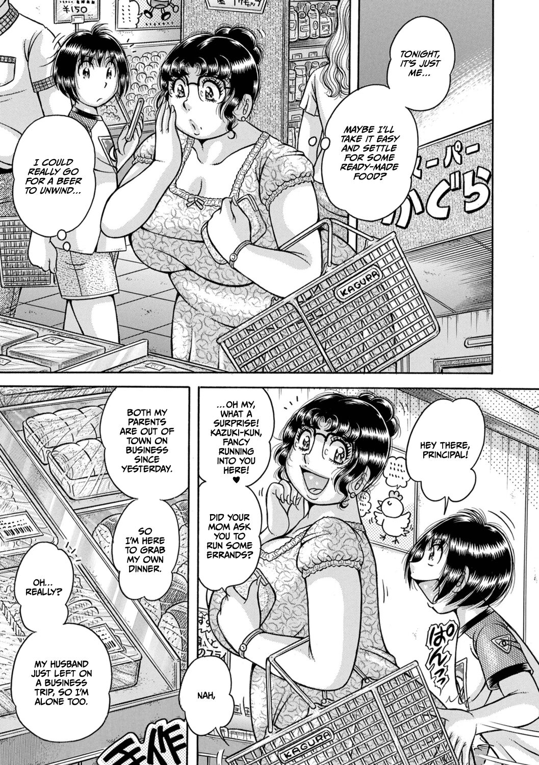 Gakkou… – Chapter 1 – page 149