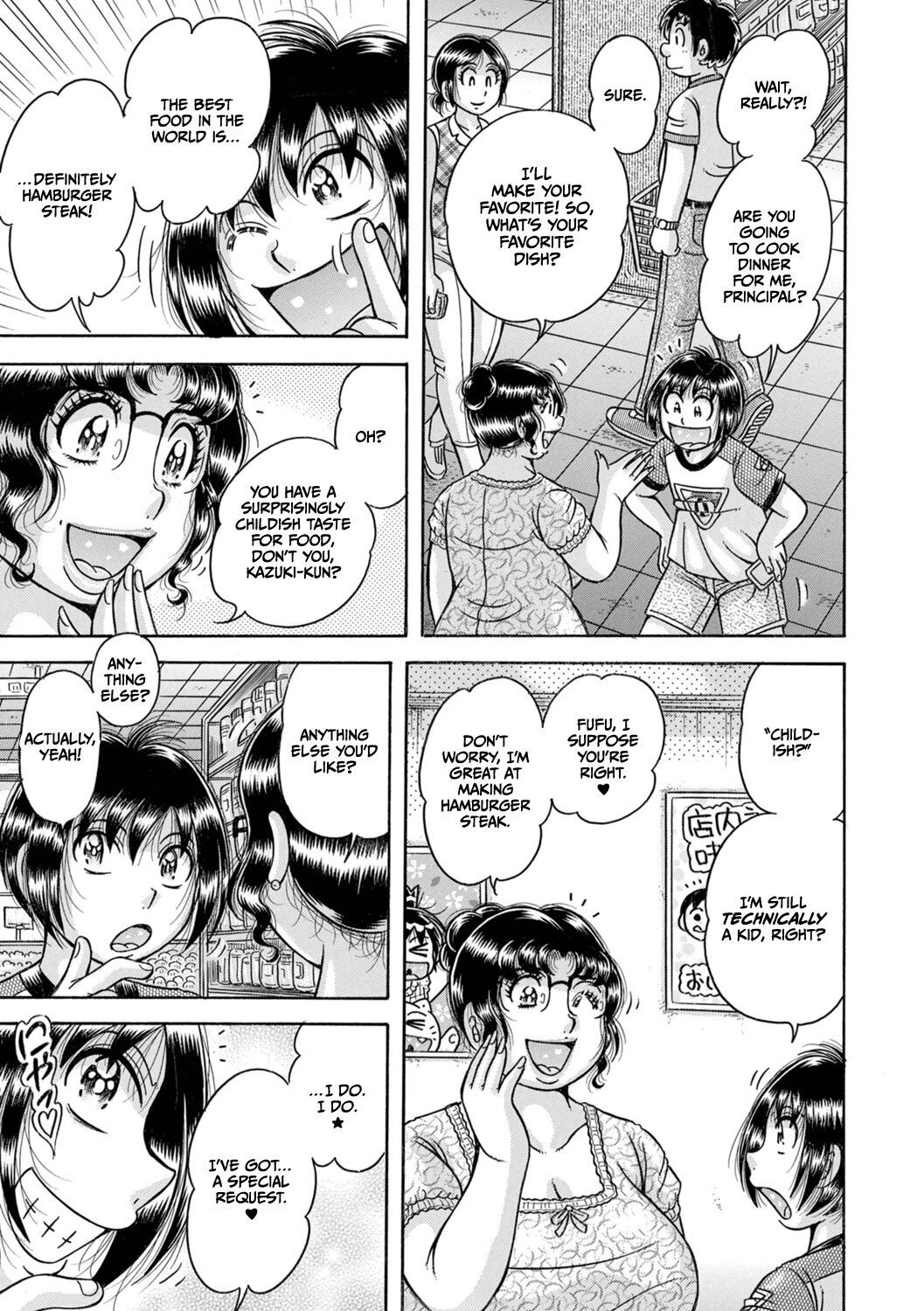 Gakkou… – Chapter 1 – page 151
