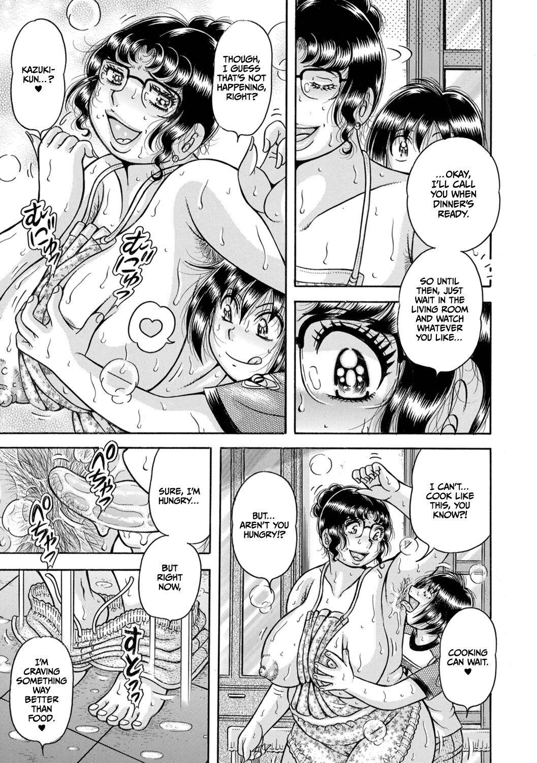 Gakkou… – Chapter 1 – page 153
