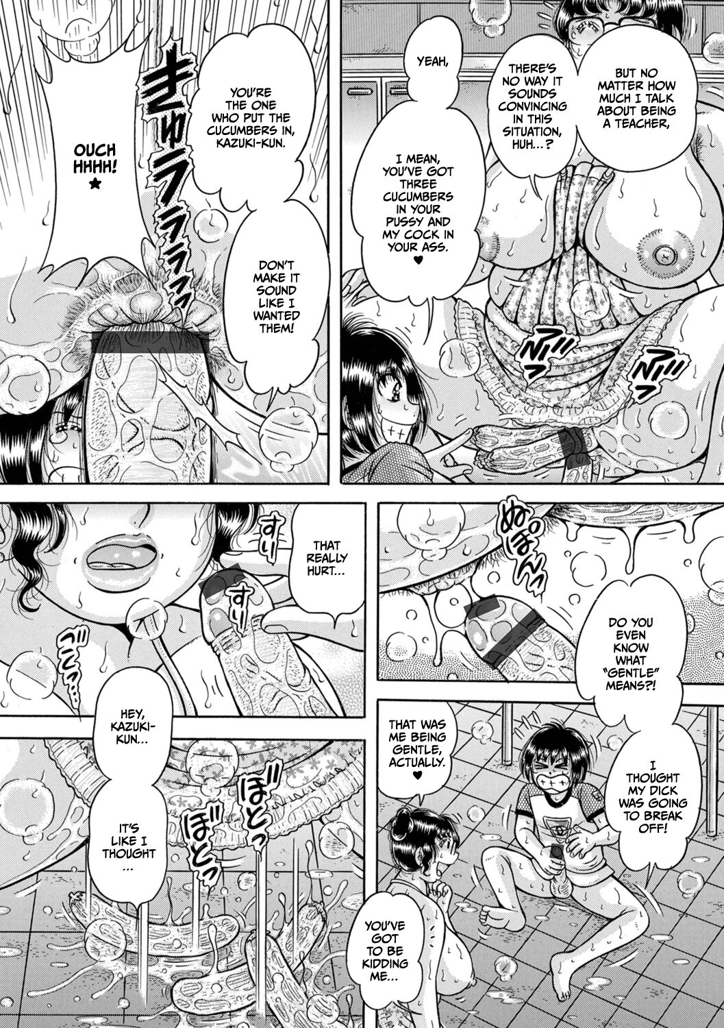Gakkou… – Chapter 1 – page 160