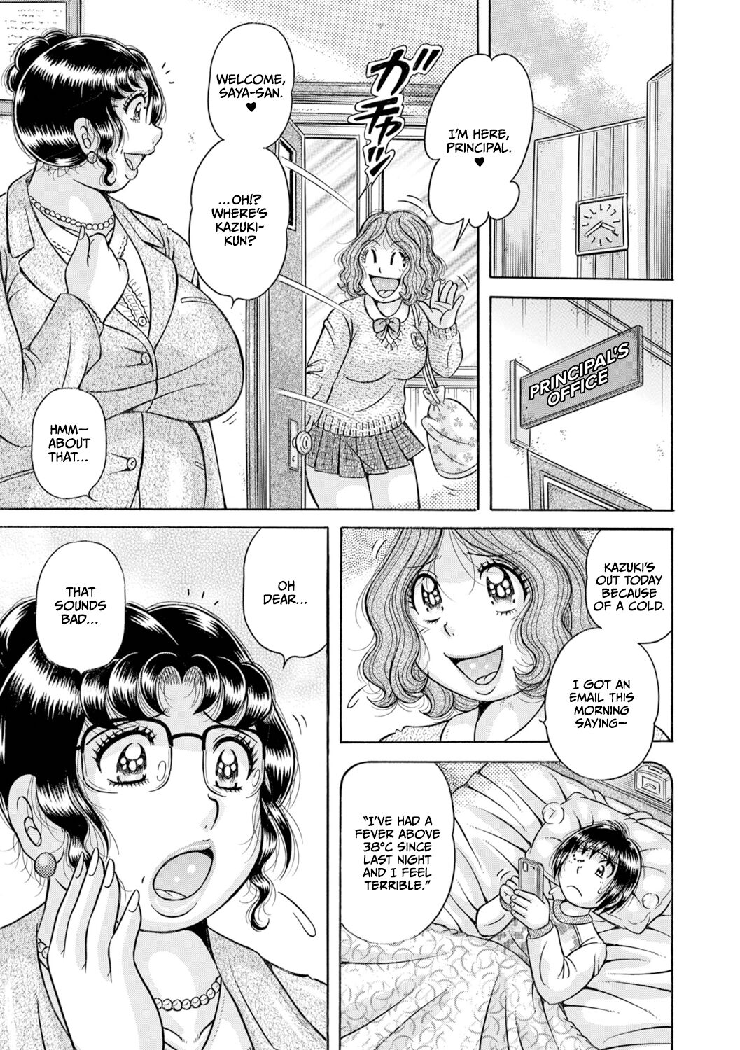 Gakkou… – Chapter 1 – page 165