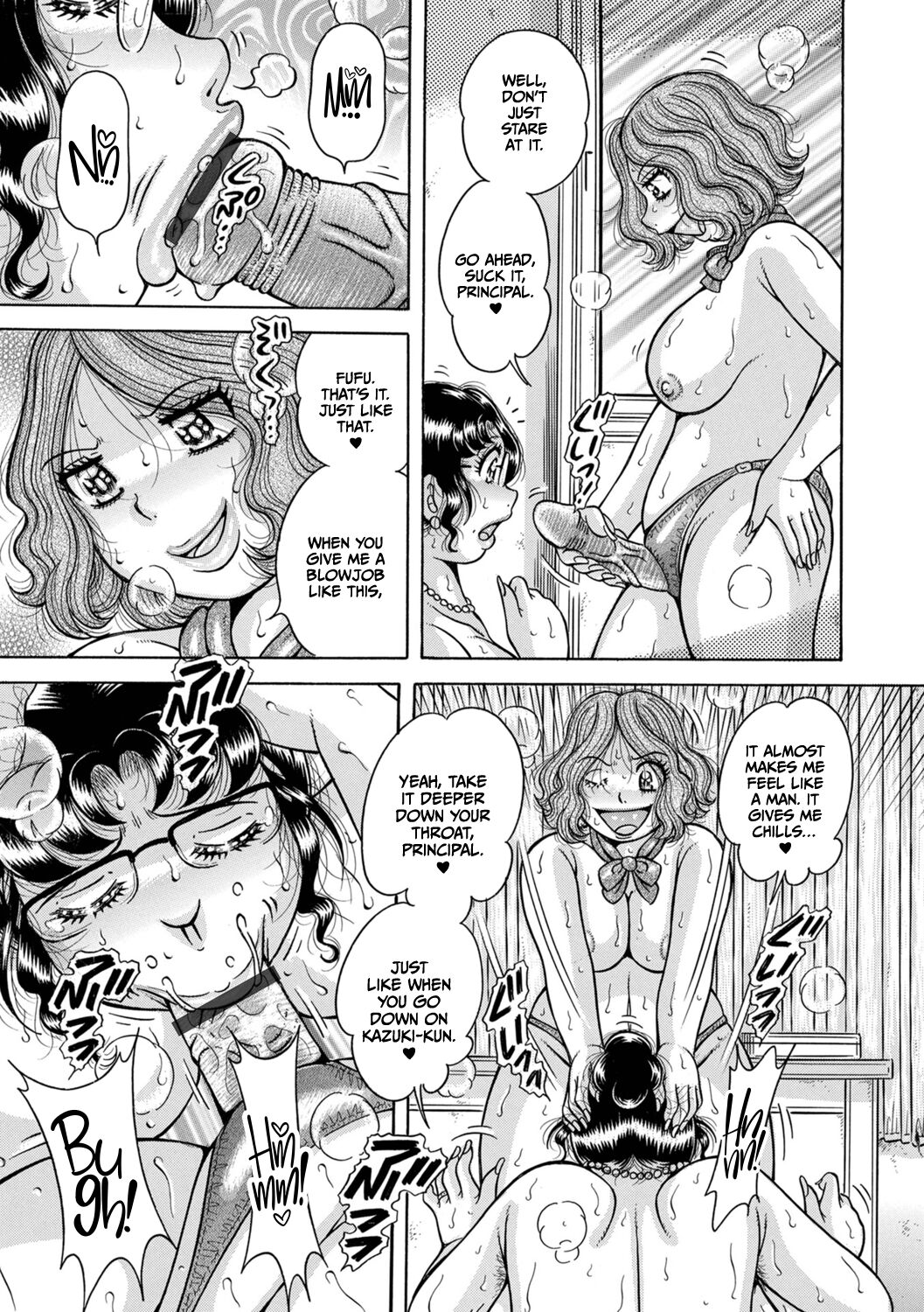 Gakkou… – Chapter 1 – page 173