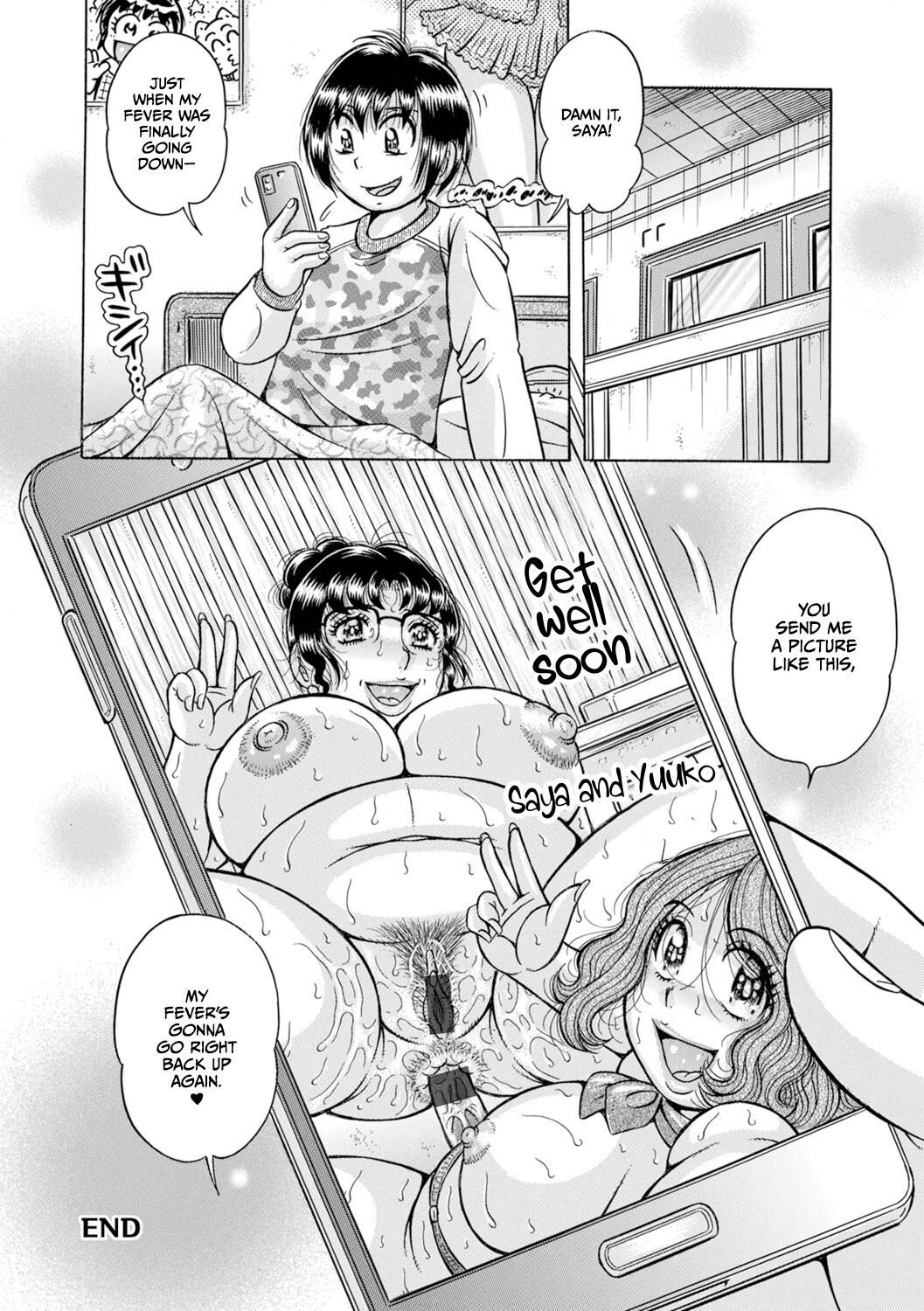 Gakkou… – Chapter 1 – page 180