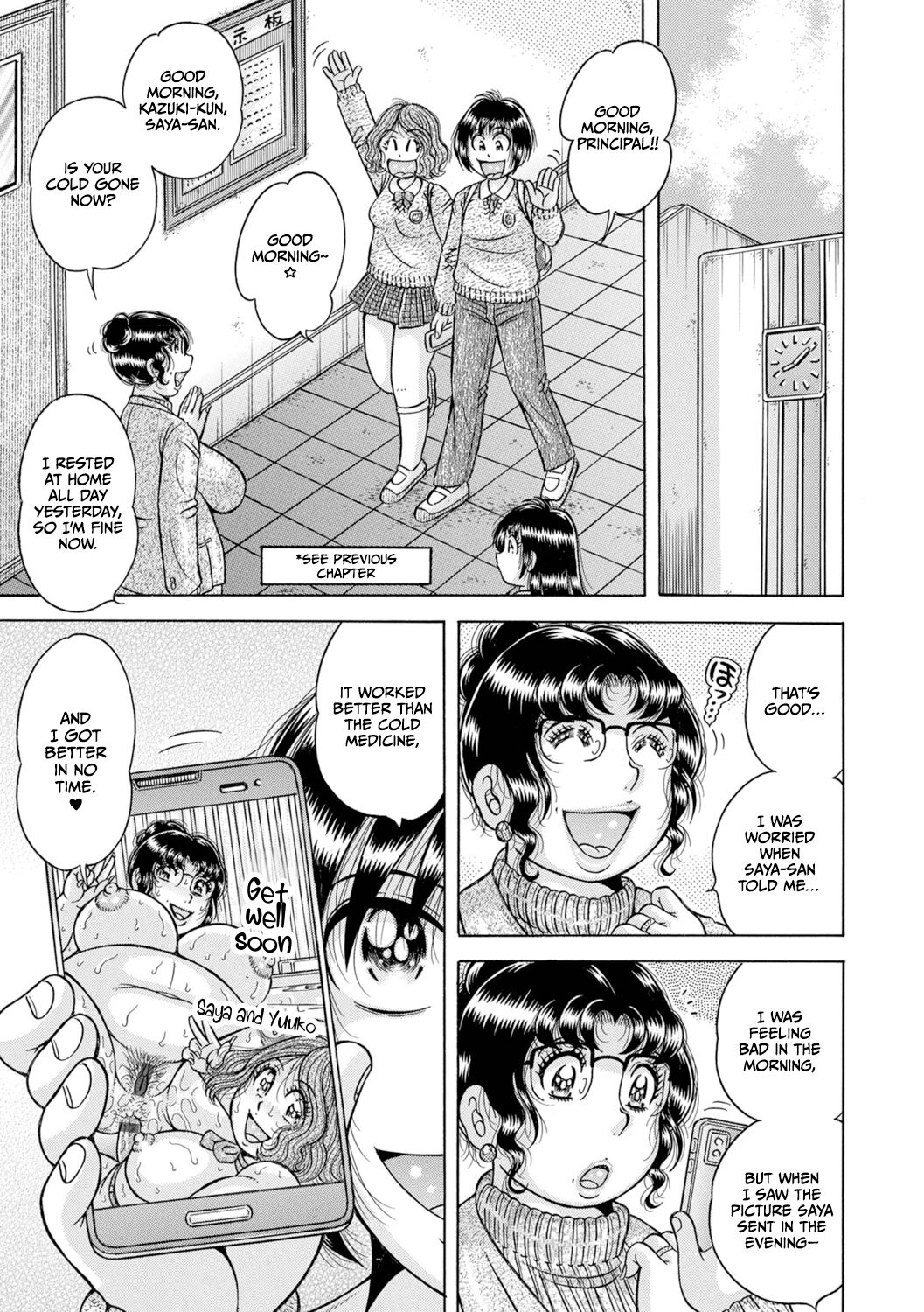 Gakkou… – Chapter 1 – page 181