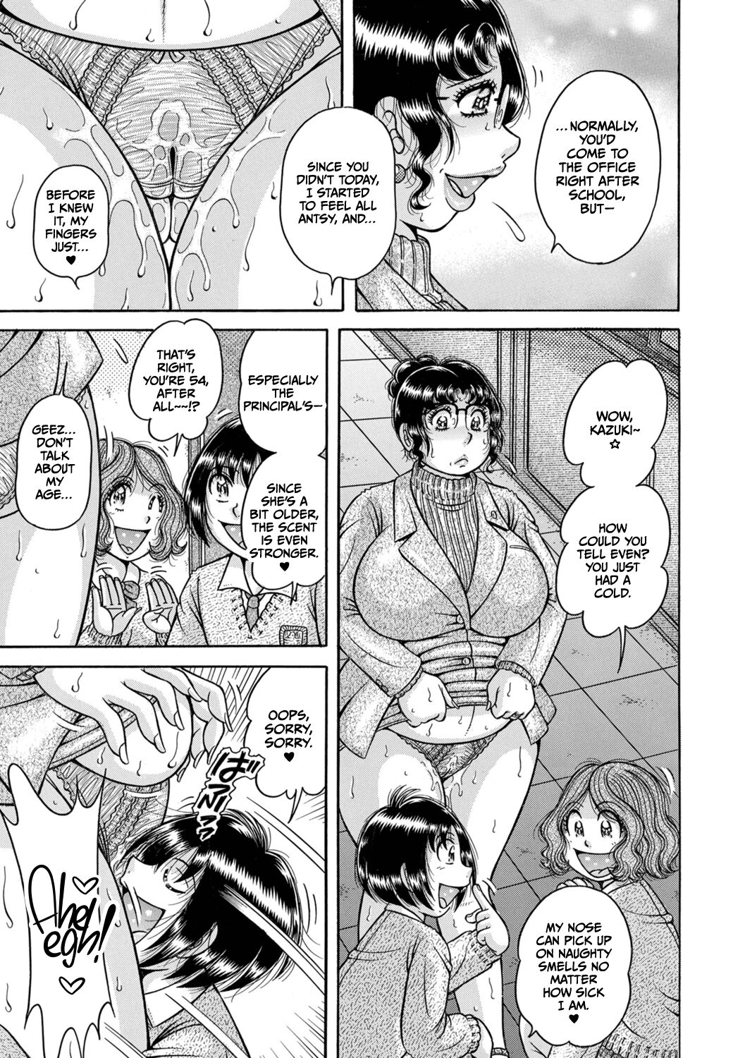 Gakkou… – Chapter 1 – page 185