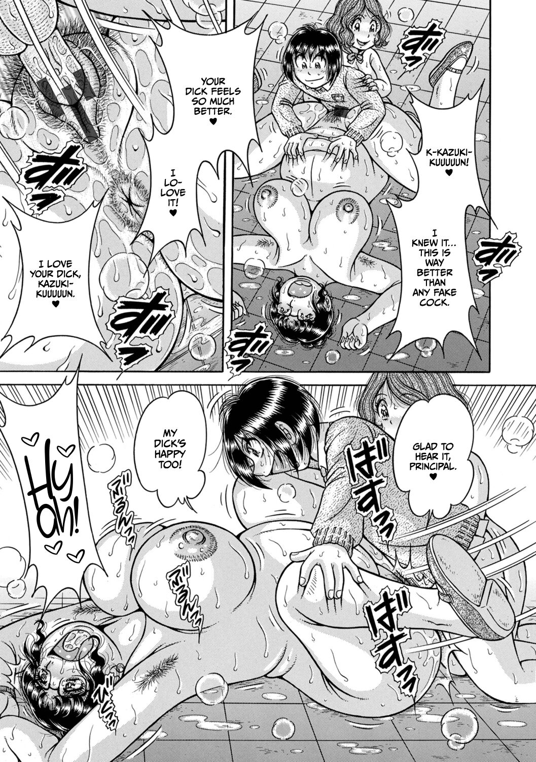 Gakkou… – Chapter 1 – page 189