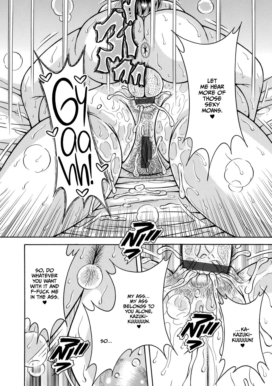 Gakkou… – Chapter 1 – page 210