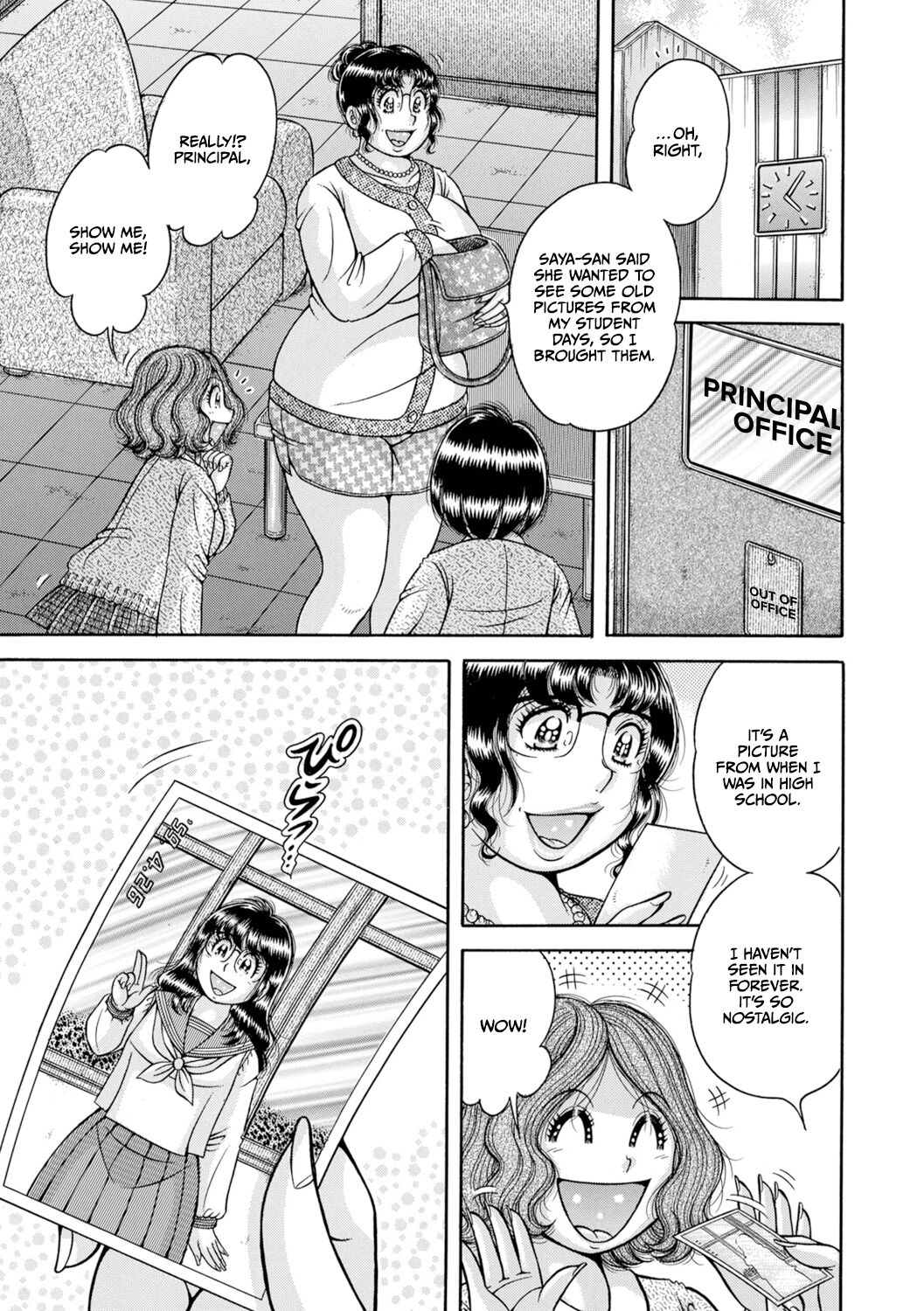 Gakkou… – Chapter 1 – page 213