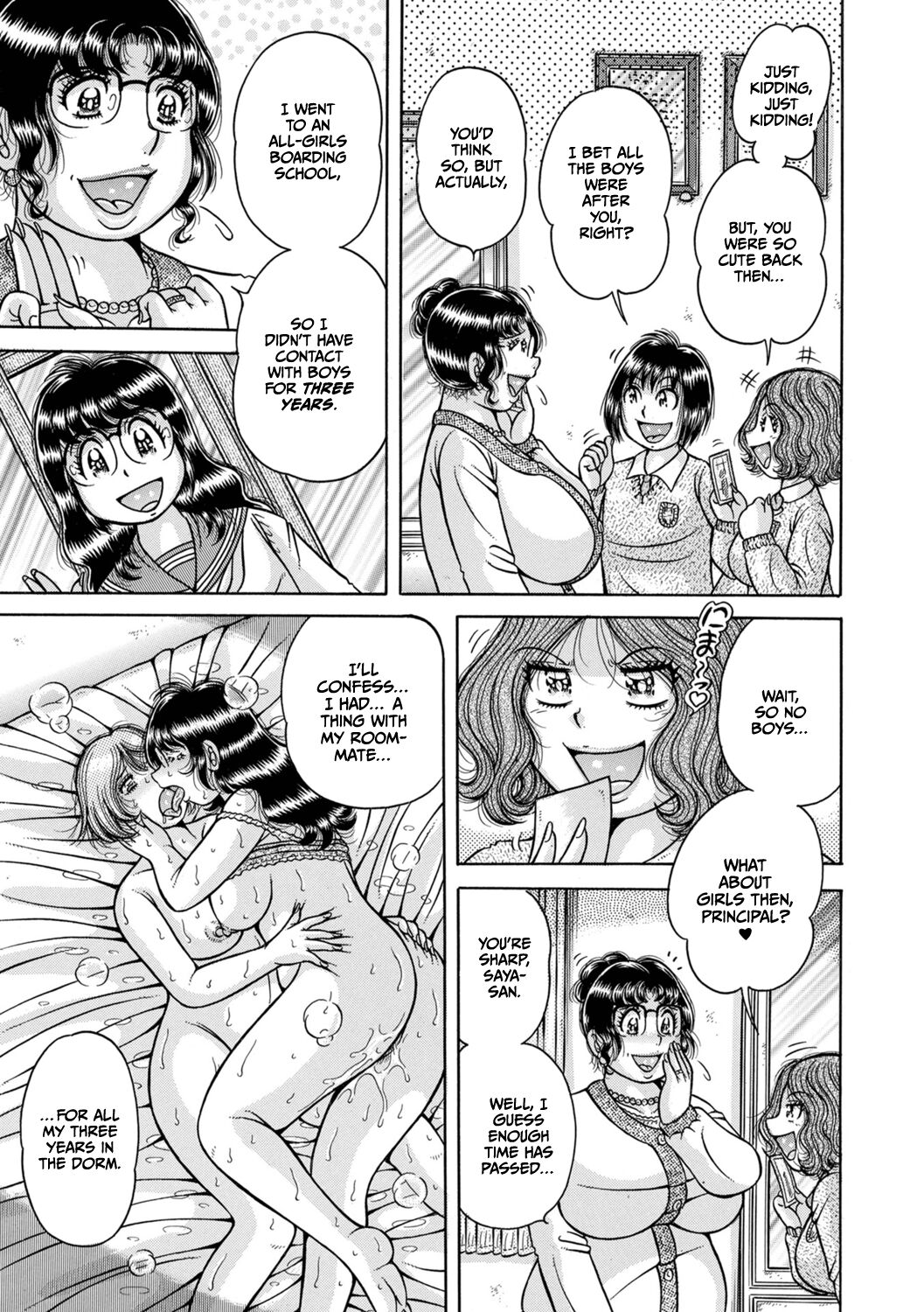 Gakkou… – Chapter 1 – page 215