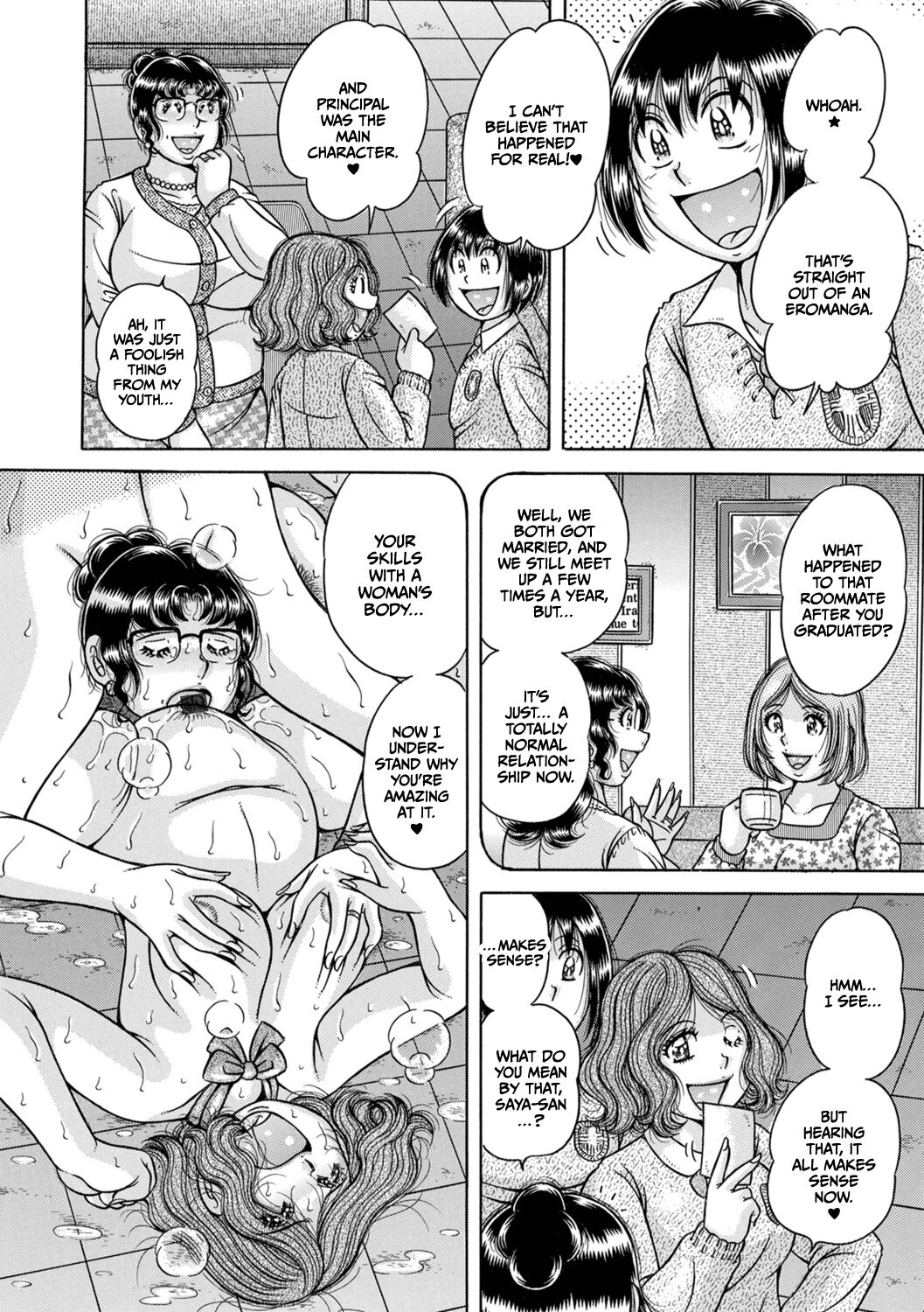 Gakkou… – Chapter 1 – page 216