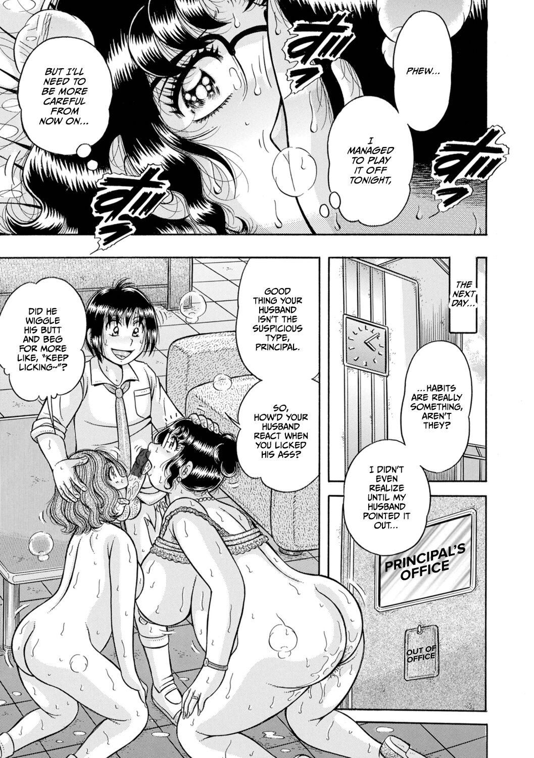 Gakkou… – Chapter 1 – page 233