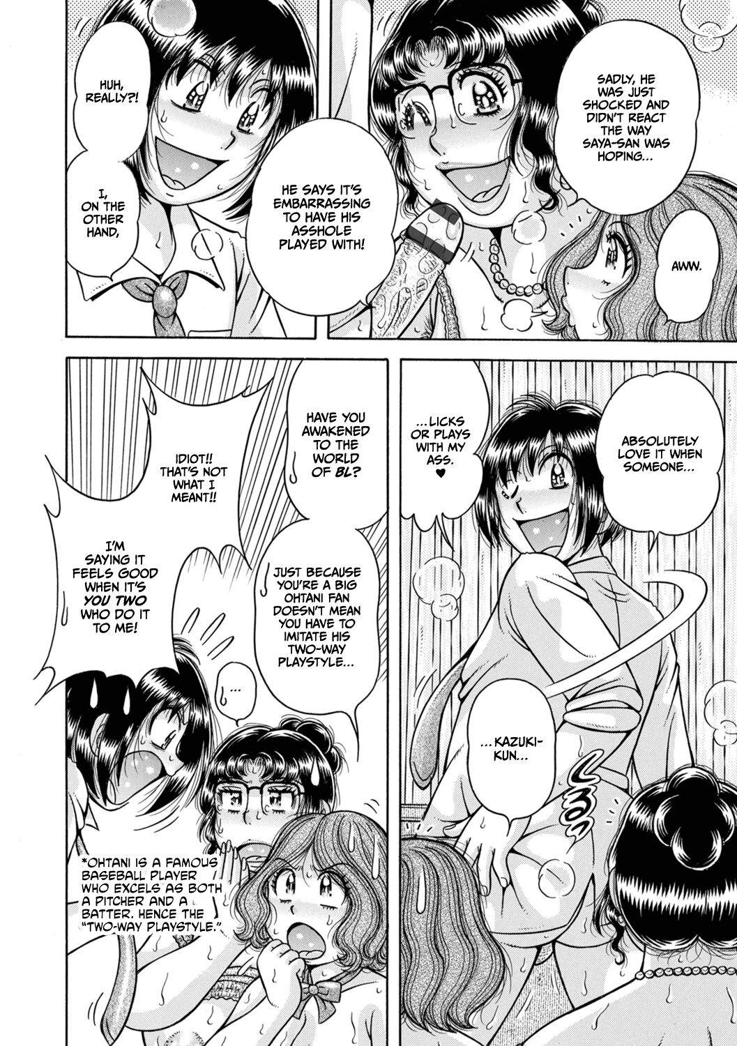 Gakkou… – Chapter 1 – page 234