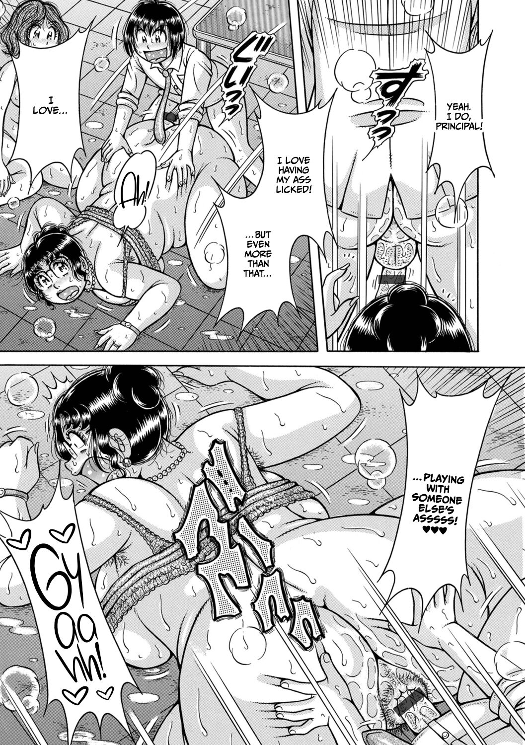 Gakkou… – Chapter 1 – page 237
