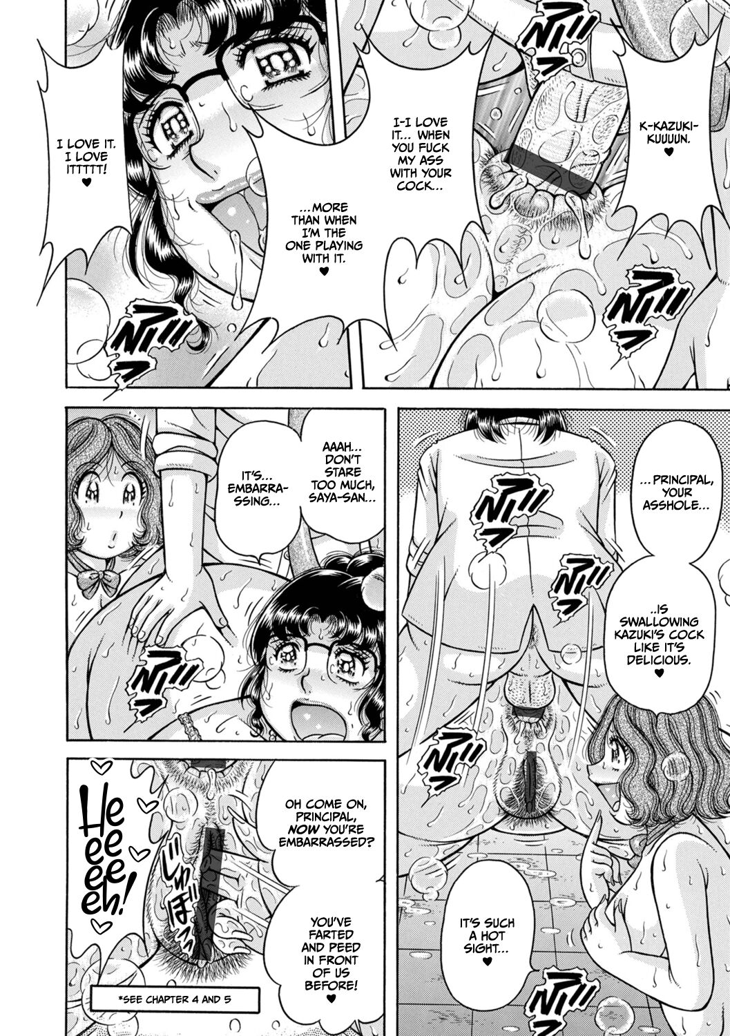 Gakkou… – Chapter 1 – page 238