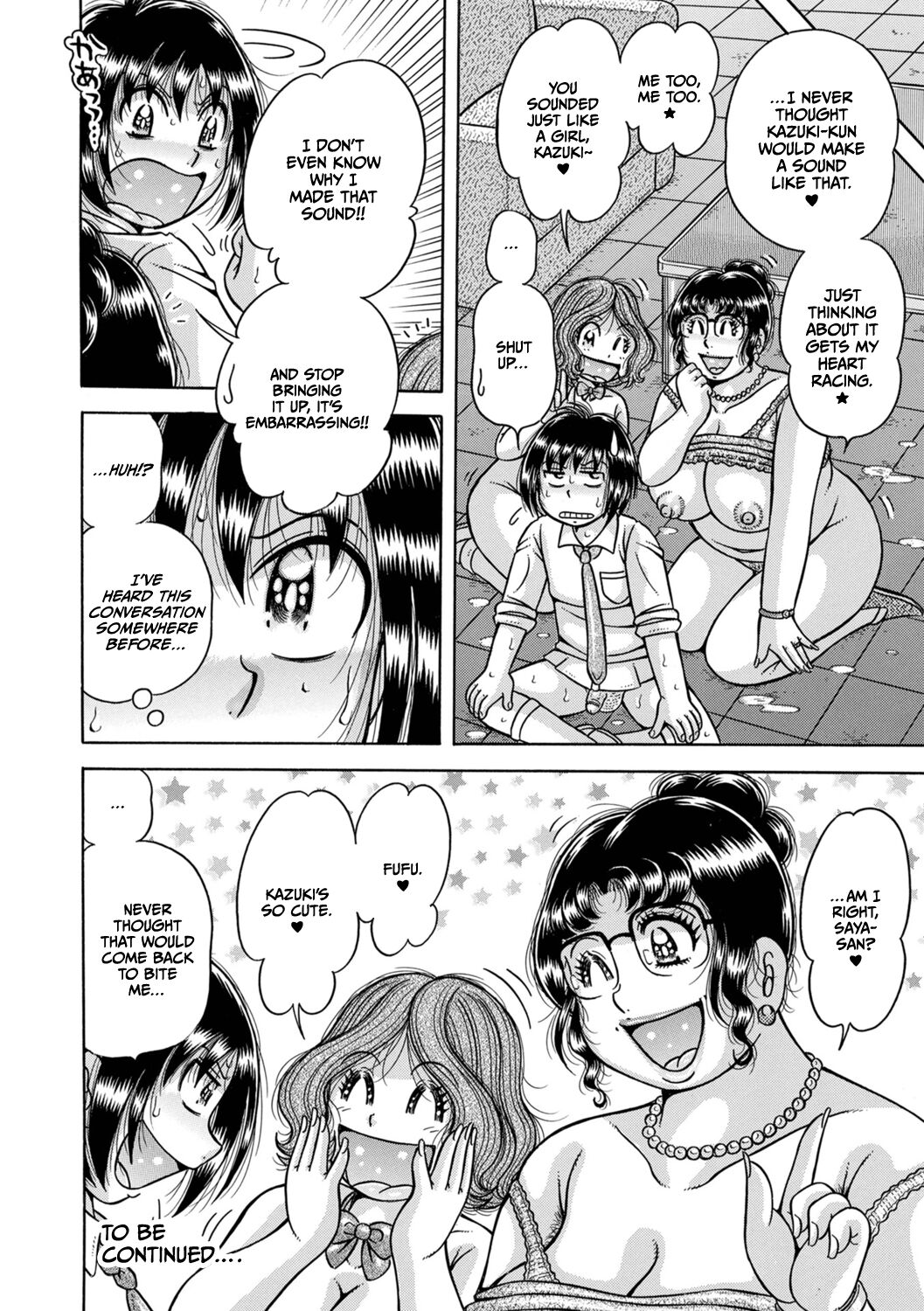 Gakkou… – Chapter 1 – page 244