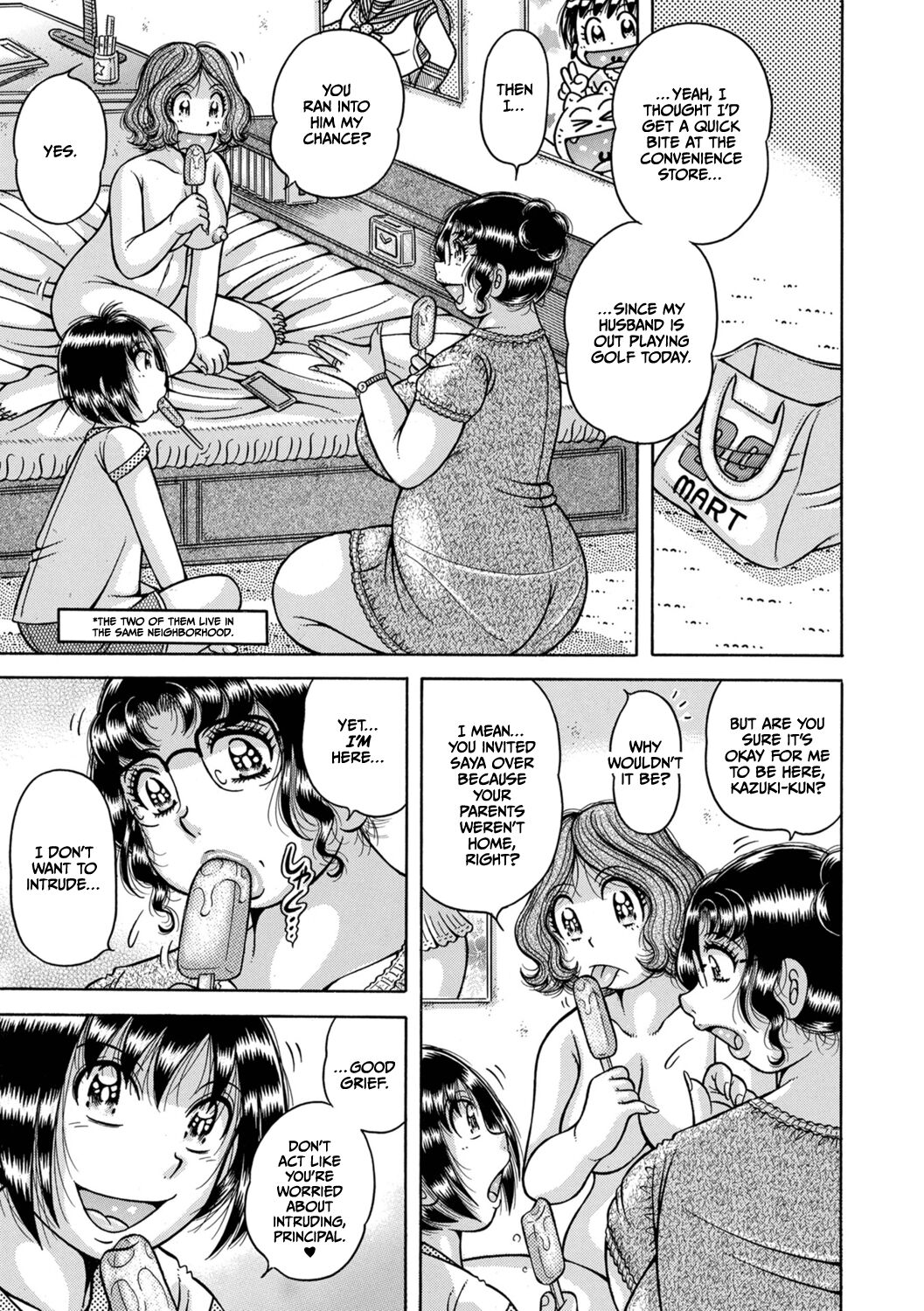 Gakkou… – Chapter 1 – page 249