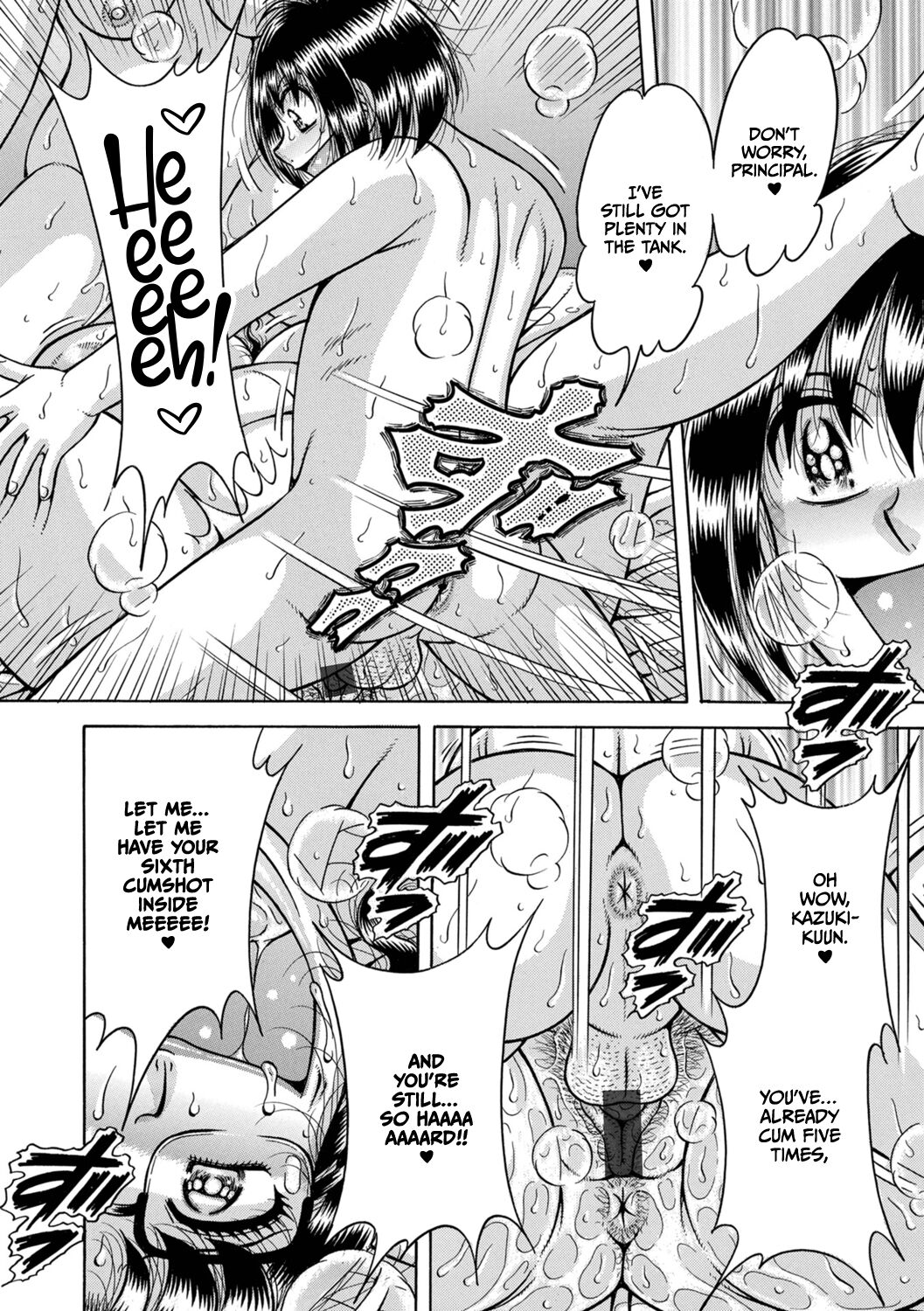 Gakkou… – Chapter 1 – page 254