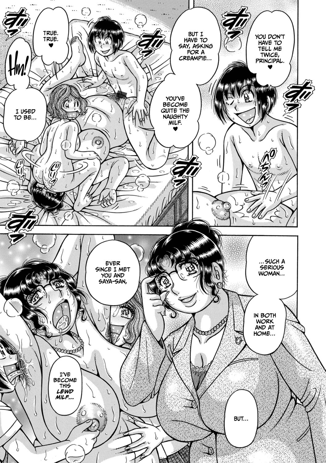 Gakkou… – Chapter 1 – page 255