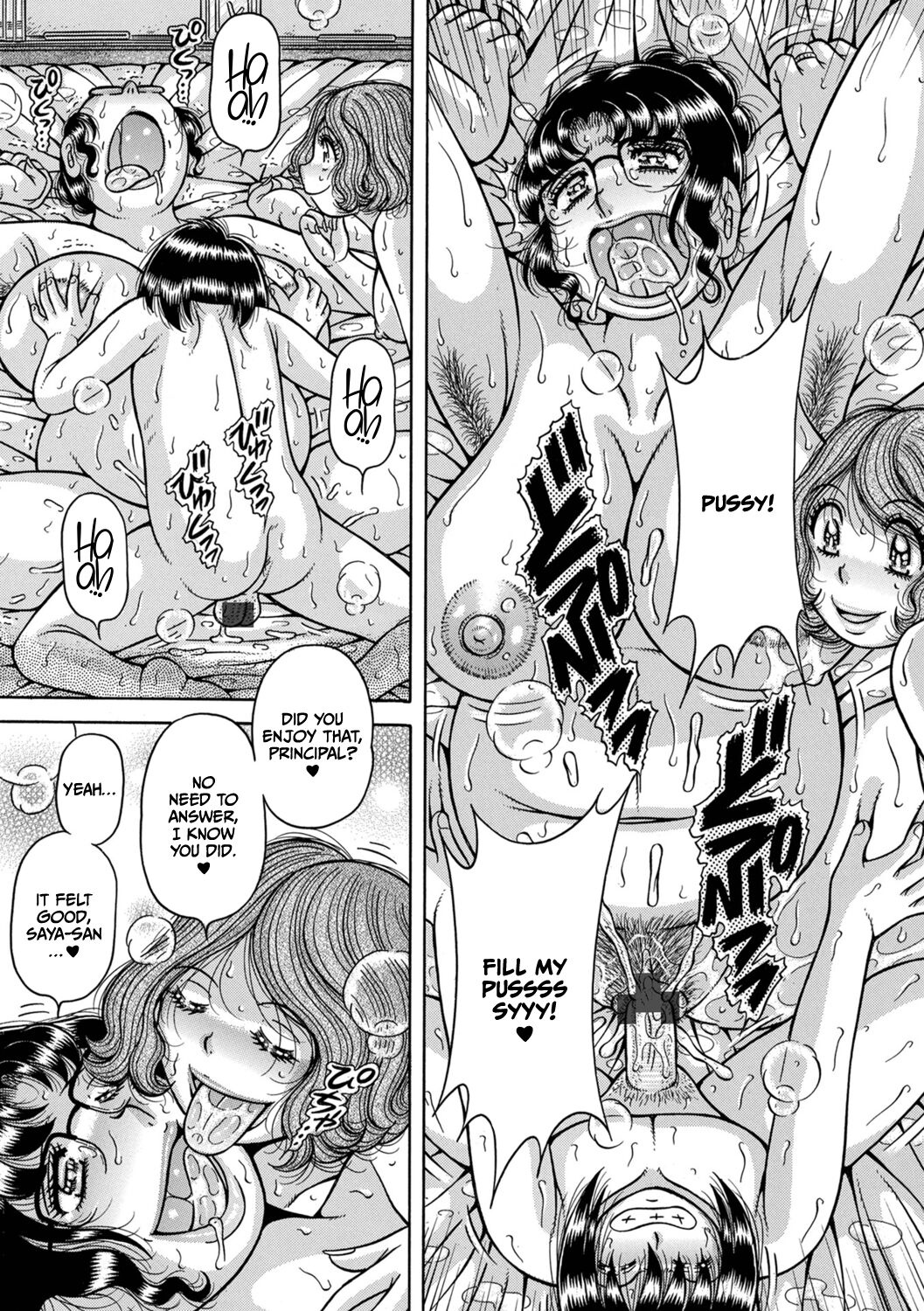 Gakkou… – Chapter 1 – page 257