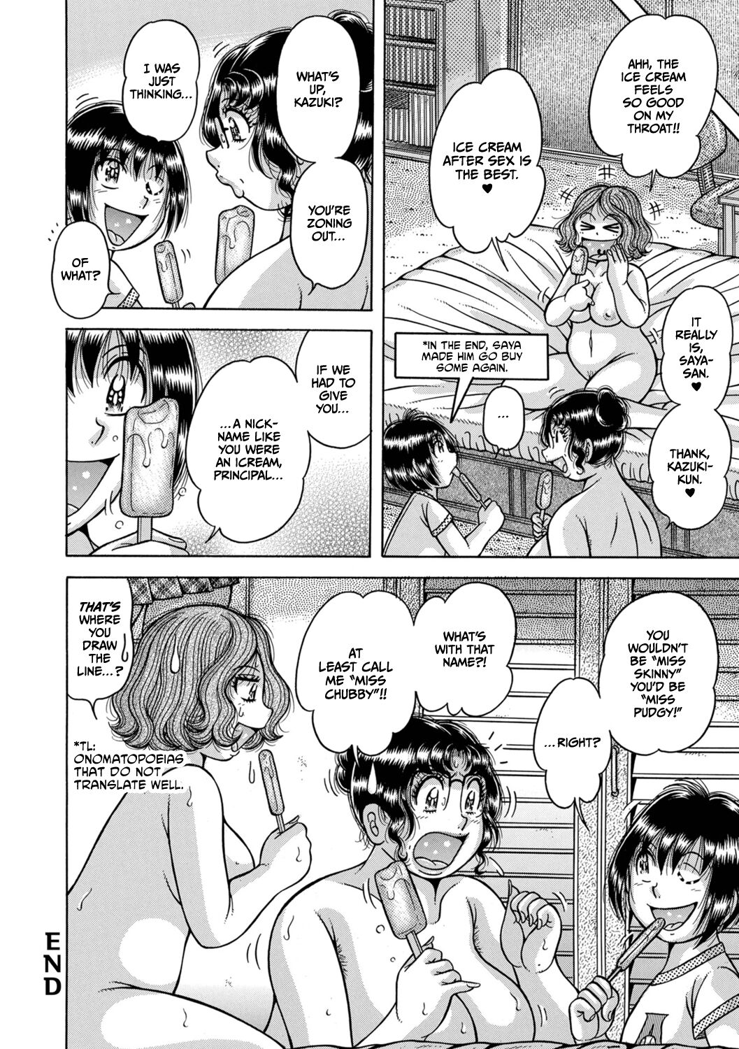 Gakkou… – Chapter 1 – page 260