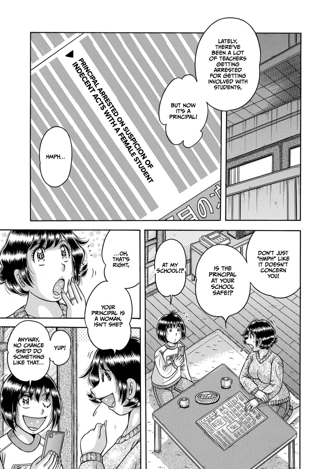 Gakkou… – Chapter 1 – page 261