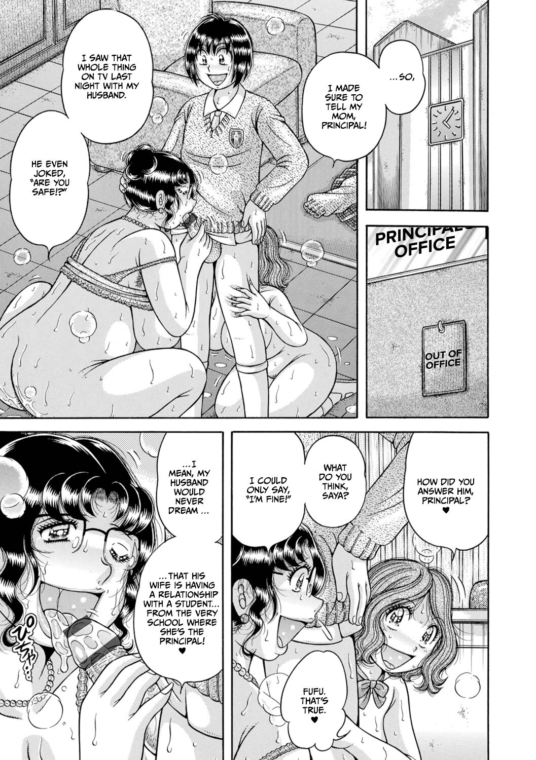 Gakkou… – Chapter 1 – page 263