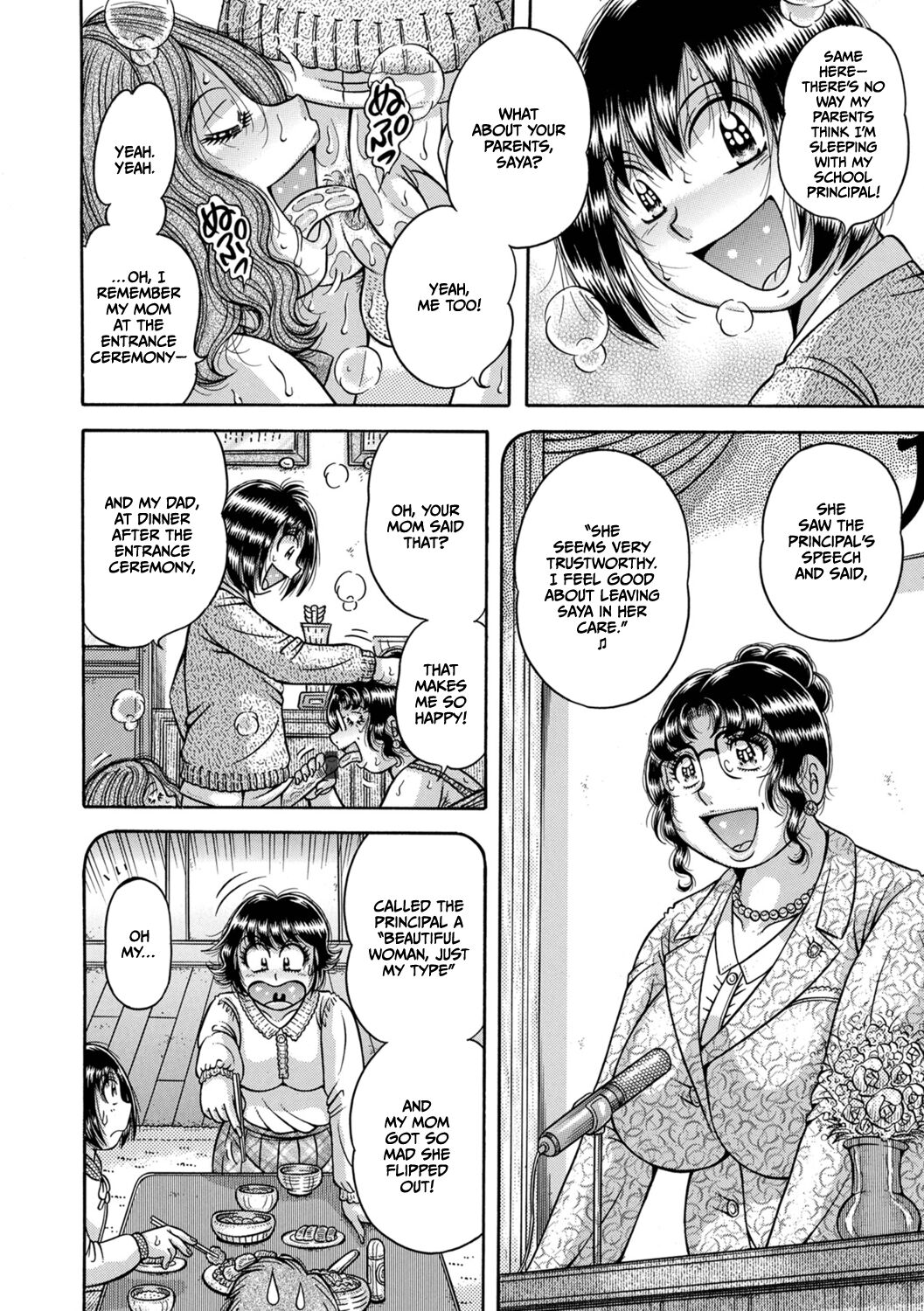 Gakkou… – Chapter 1 – page 264