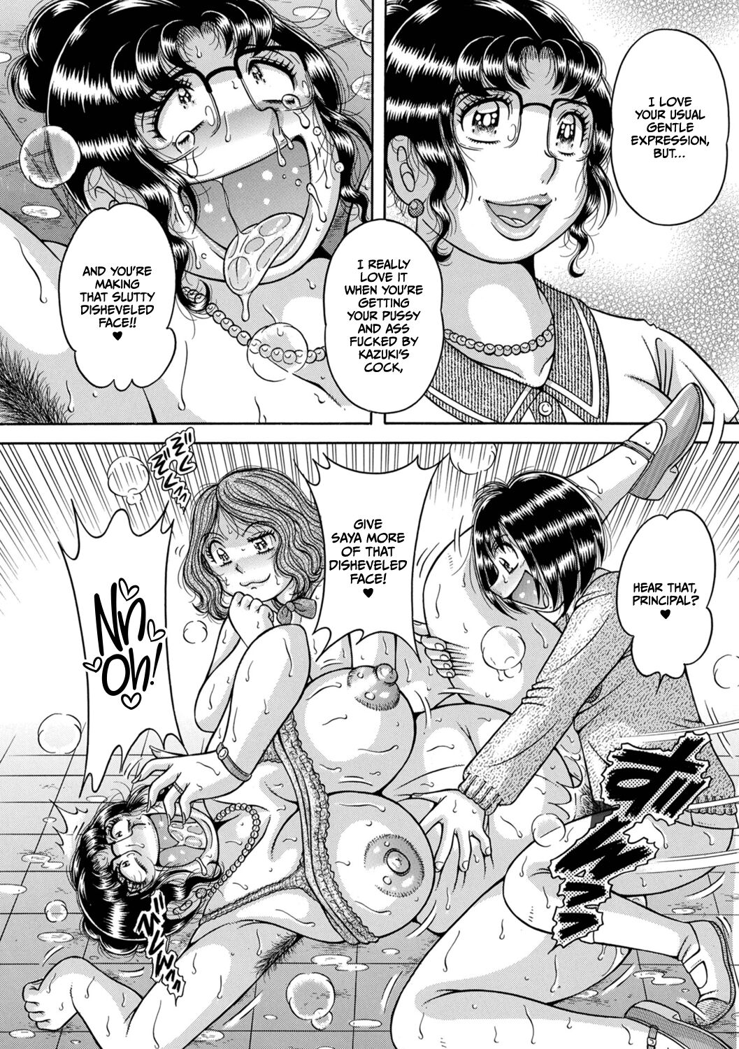Gakkou… – Chapter 1 – page 268
