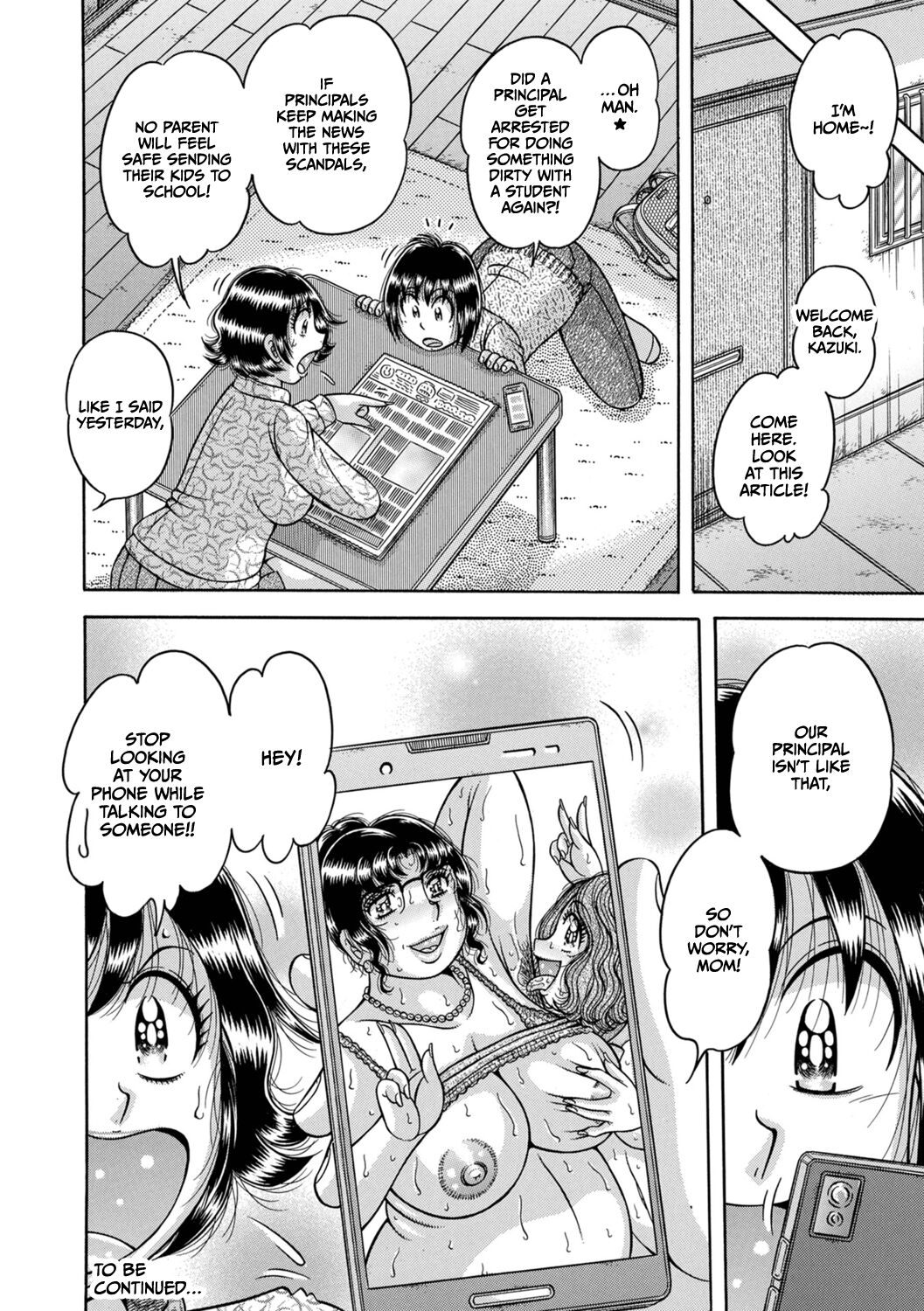 Gakkou… – Chapter 1 – page 276