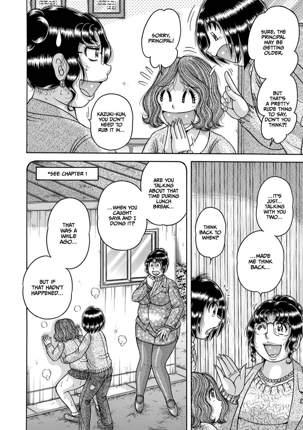 Gakkou… – Chapter 1 – page 278