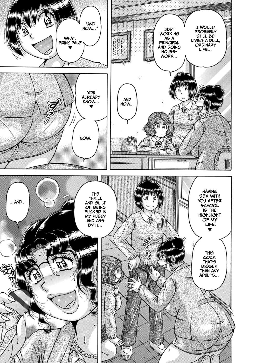 Gakkou… – Chapter 1 – page 279