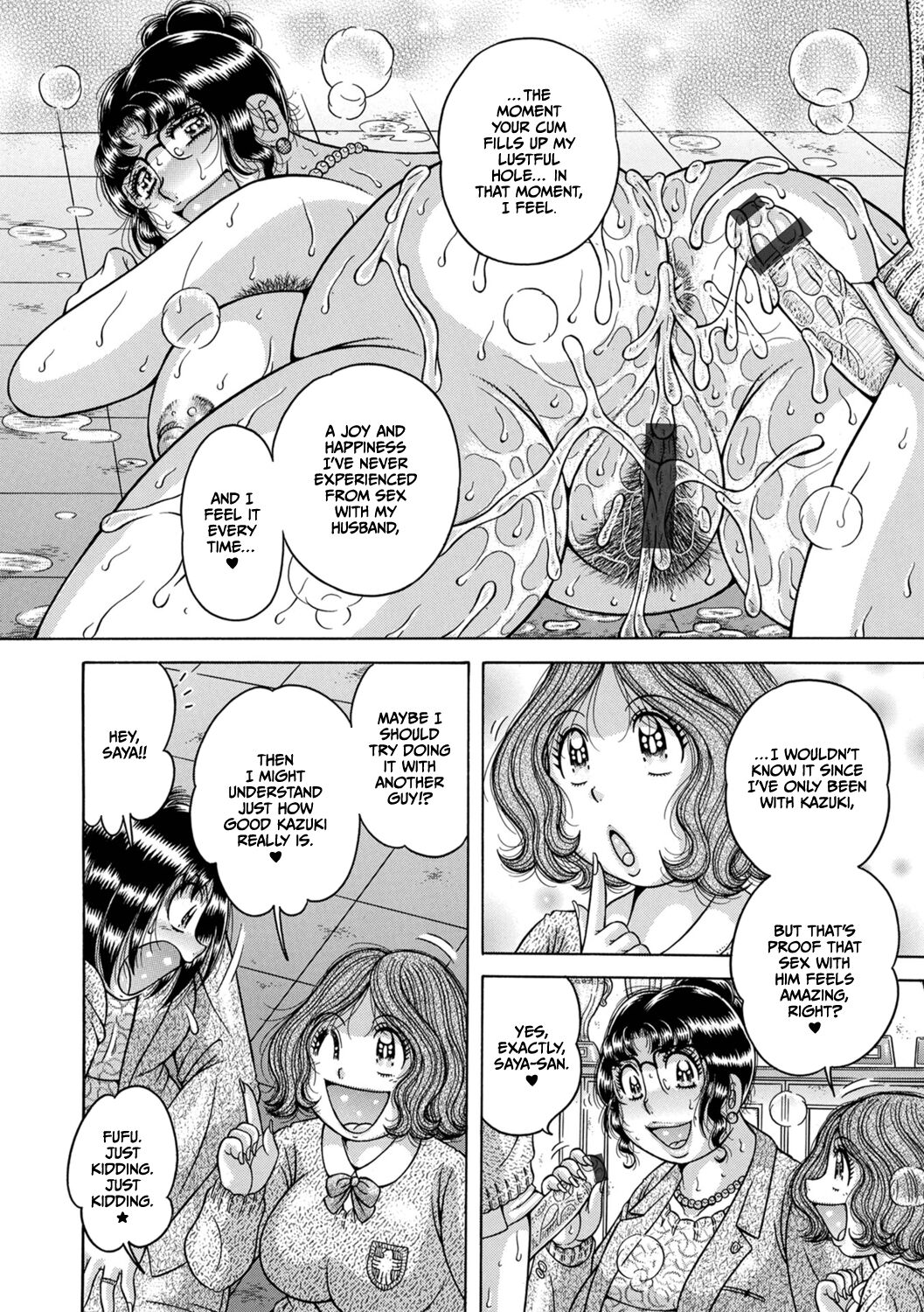 Gakkou… – Chapter 1 – page 280