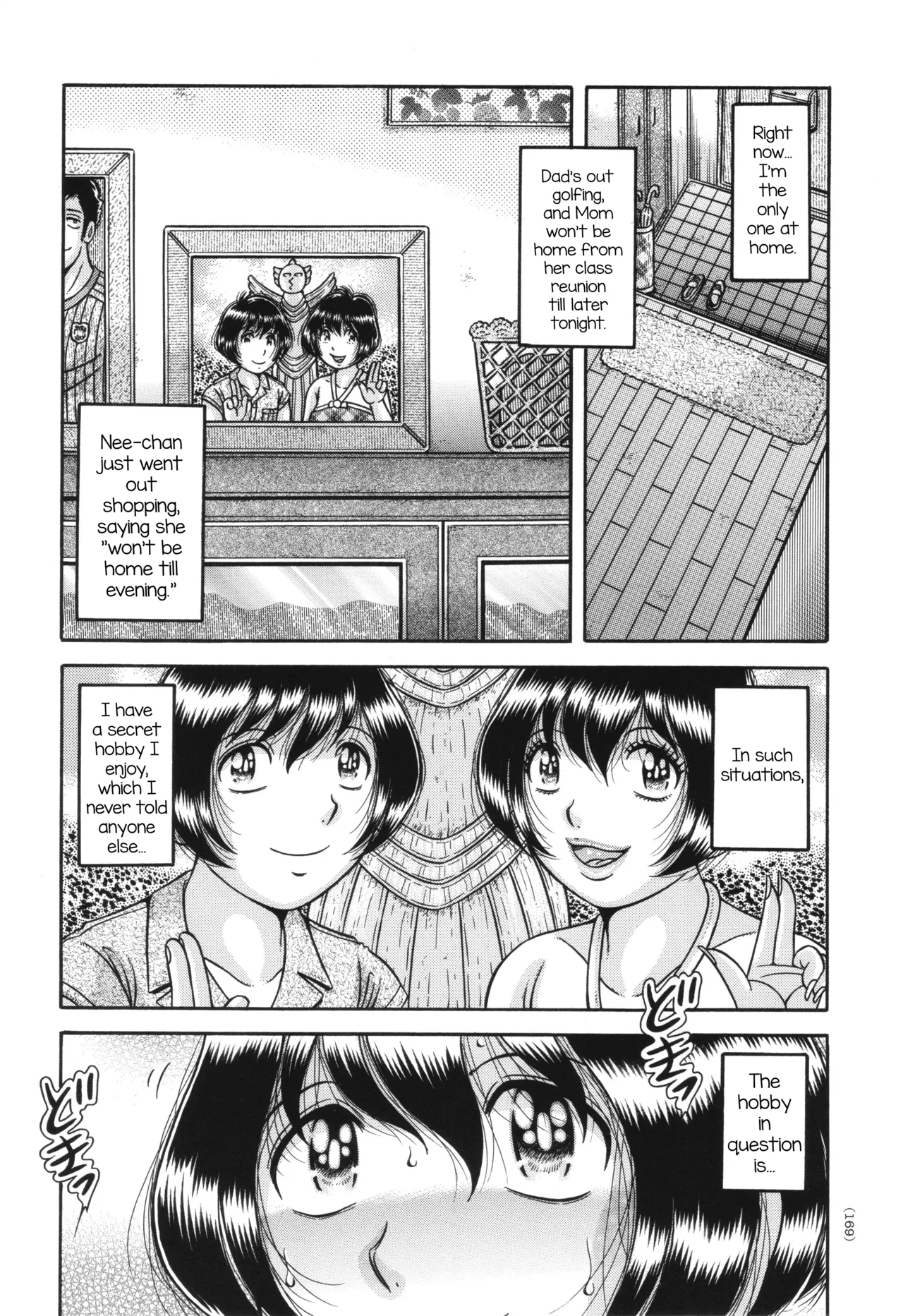 The Twin Anus Domination — preview page 1