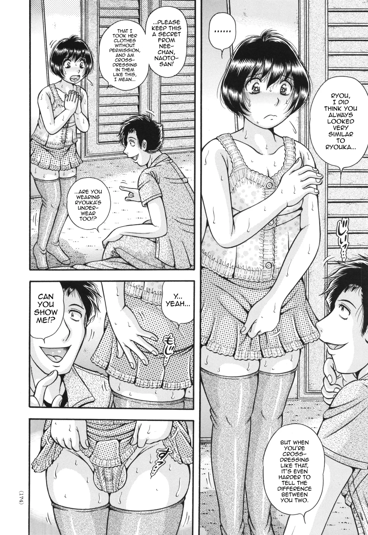 The Twin Anus Domination — preview page 6