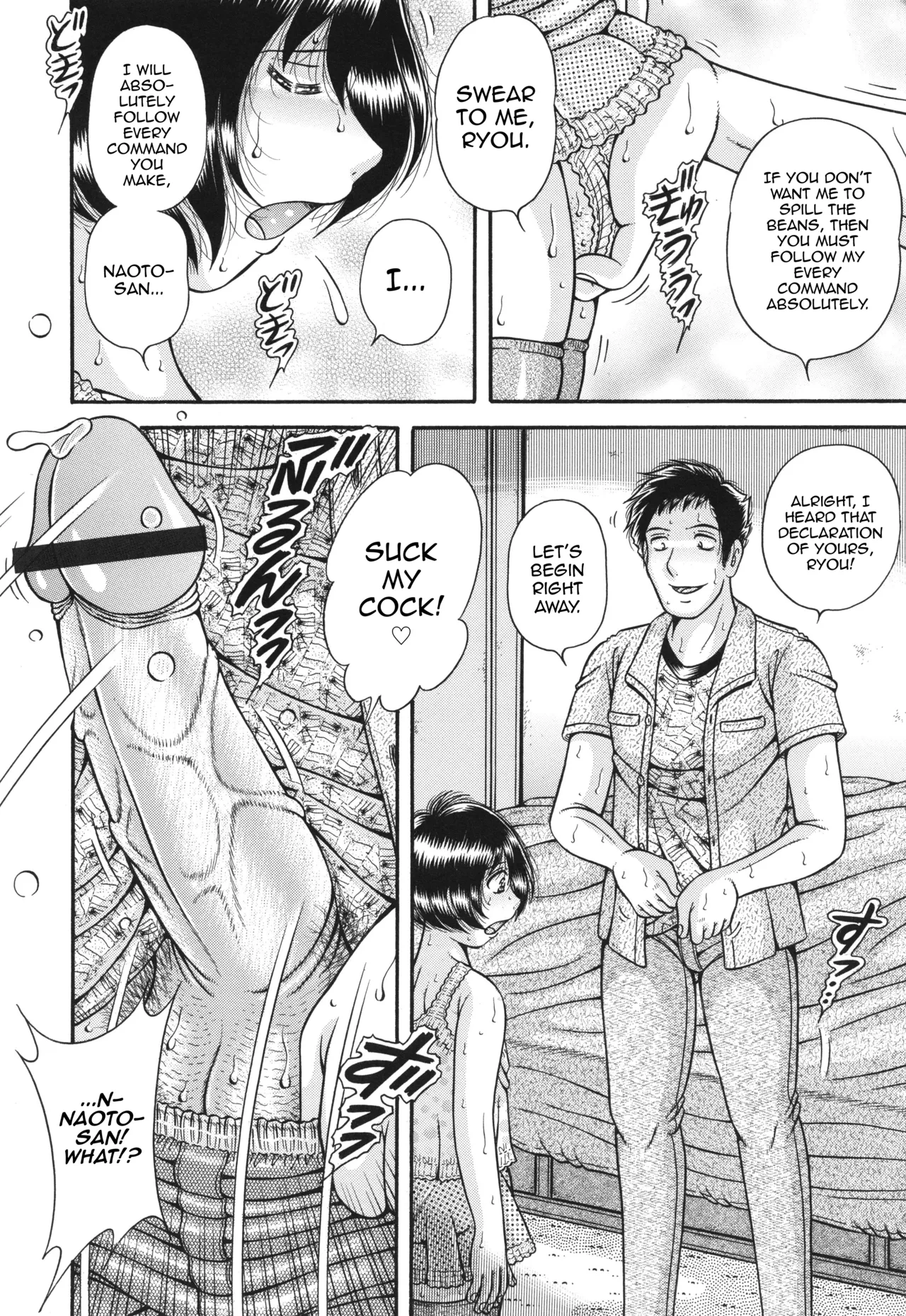 The Twin Anus Domination — preview page 8